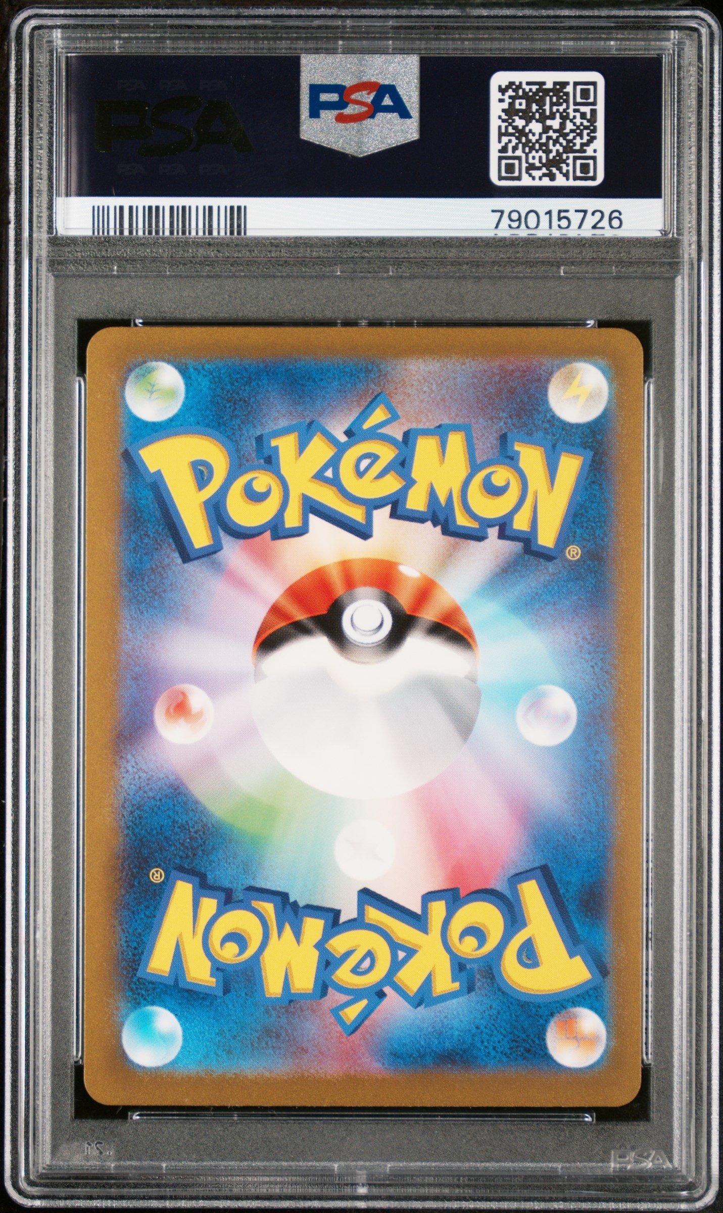 2023 Pokemon Japanese Sv2a-pokemon 151 184 Venusaur Ex Super Rare