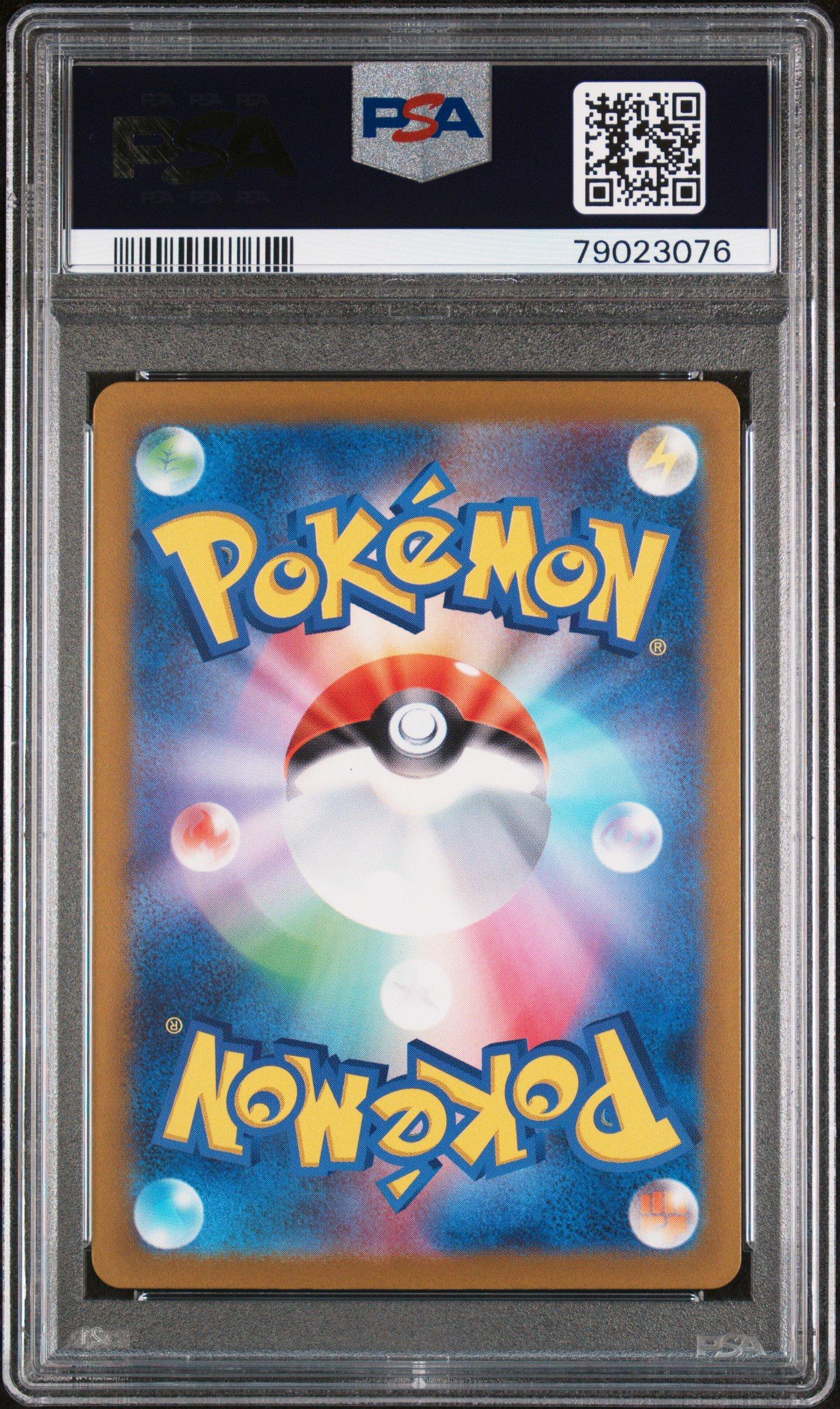 2023 Pokemon Japanese Sv2p-snow Hazard 074 Eiscue Art Rare PSA 10