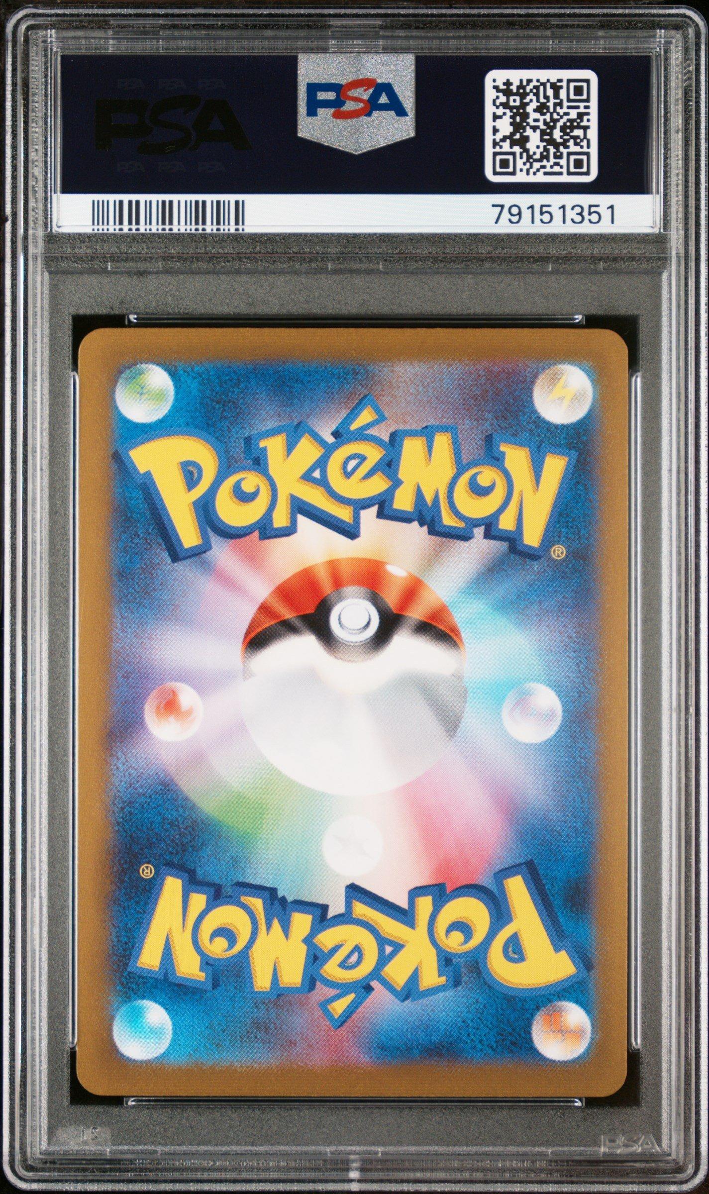 2023 Pokemon Japanese Sv-p Promo 062 Eevee Yu Nagaba X Pokemon