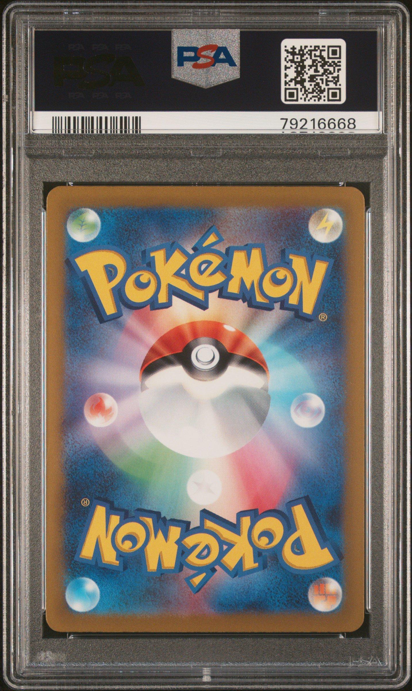 2023 Pokemon Japanese Sv1s-scarlet Ex 079 Dolliv Art Rare PSA 10