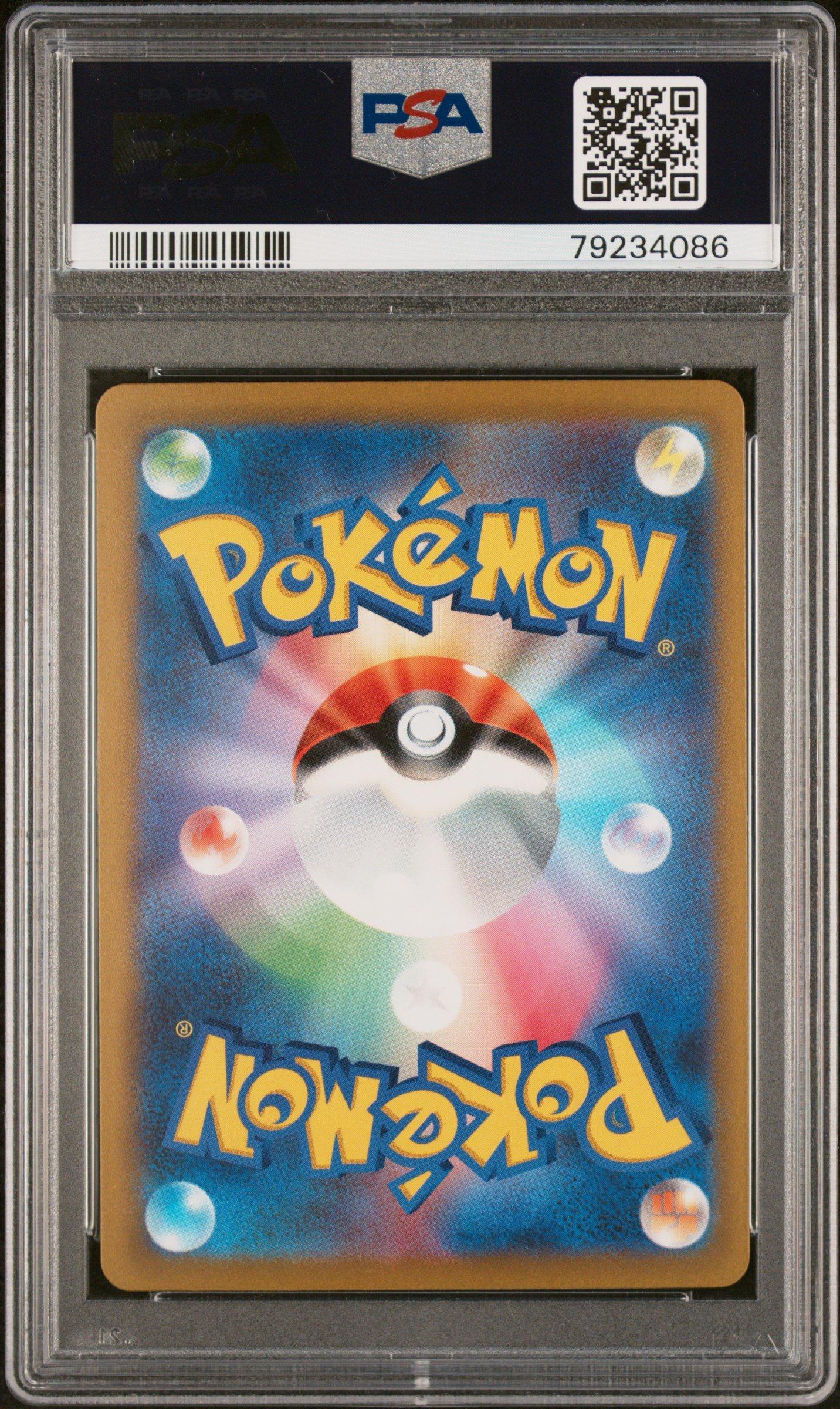 2023 Pokemon Japanese Wcs23-world Championships Yokohama Deck