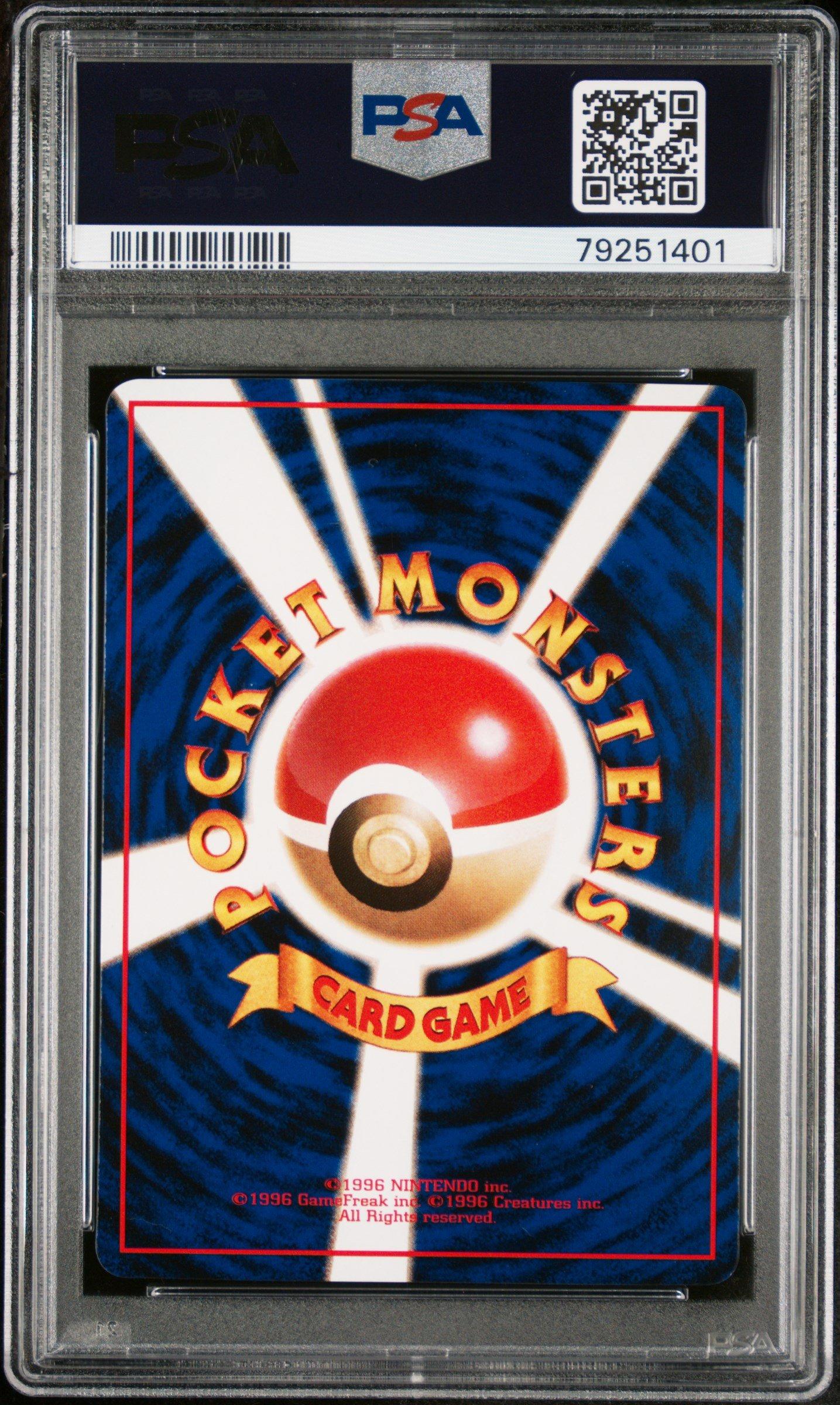 1998 Pokemon Japanese Vending 67 Machoke Series Ii PSA 9 Graded