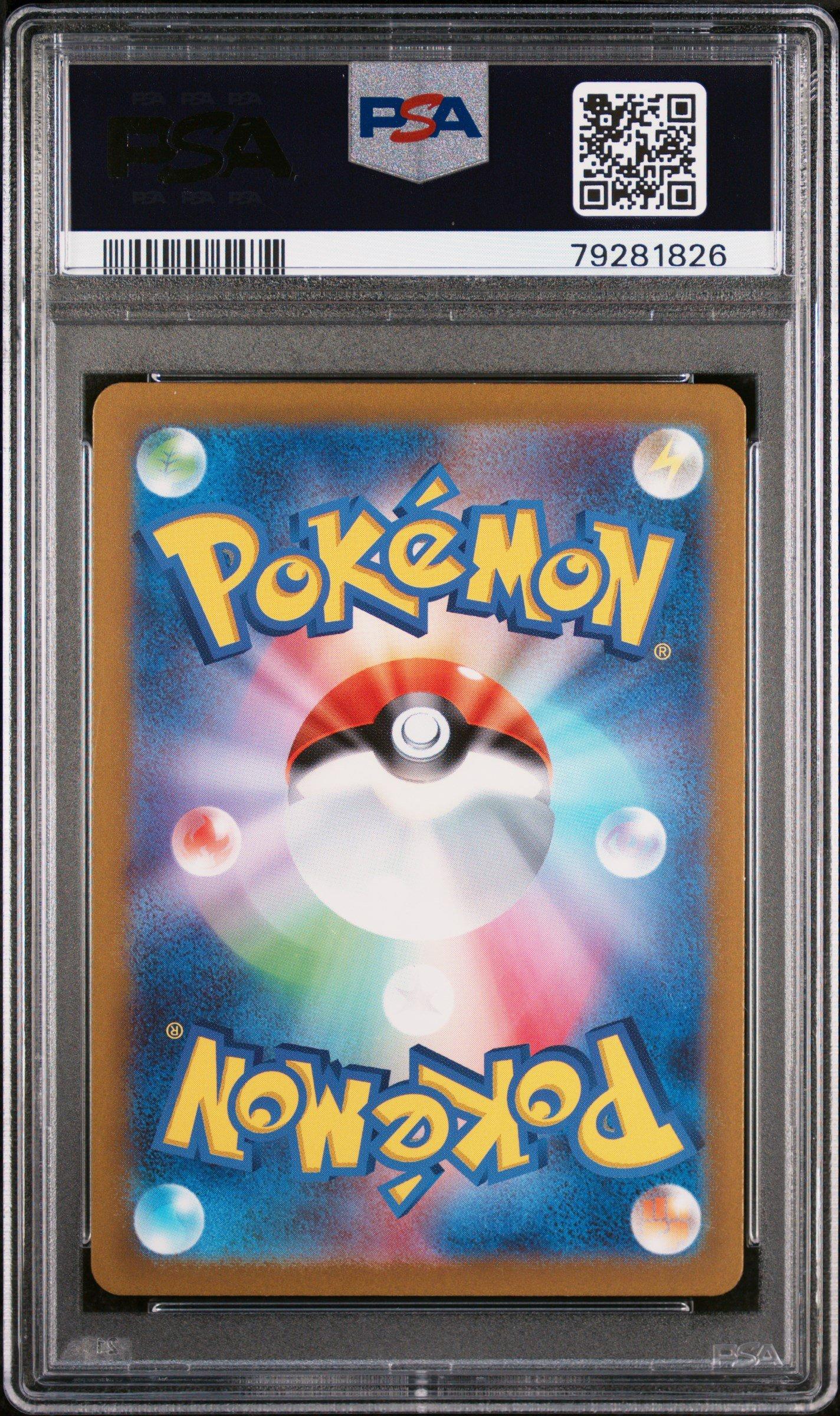 2023 Pokémon SV-P JP エーフィ #066 PSA10 2023 Pokemon Japanese Sv2a-pokemon 151 173 Pikachu Art Rare PSA 10