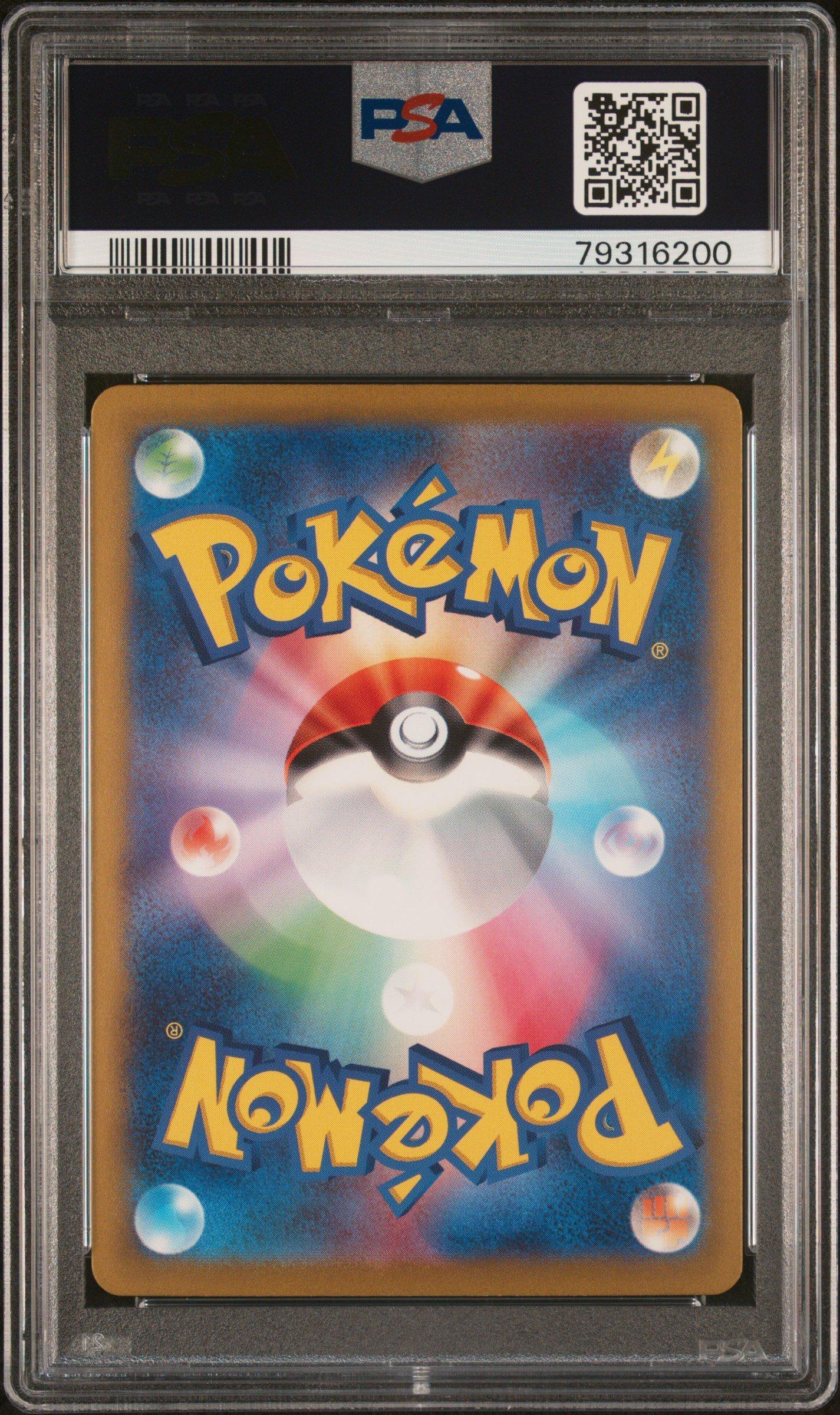 2023 Pokemon Japanese Sv2a-pokemon 151 144 Articuno PSA 10