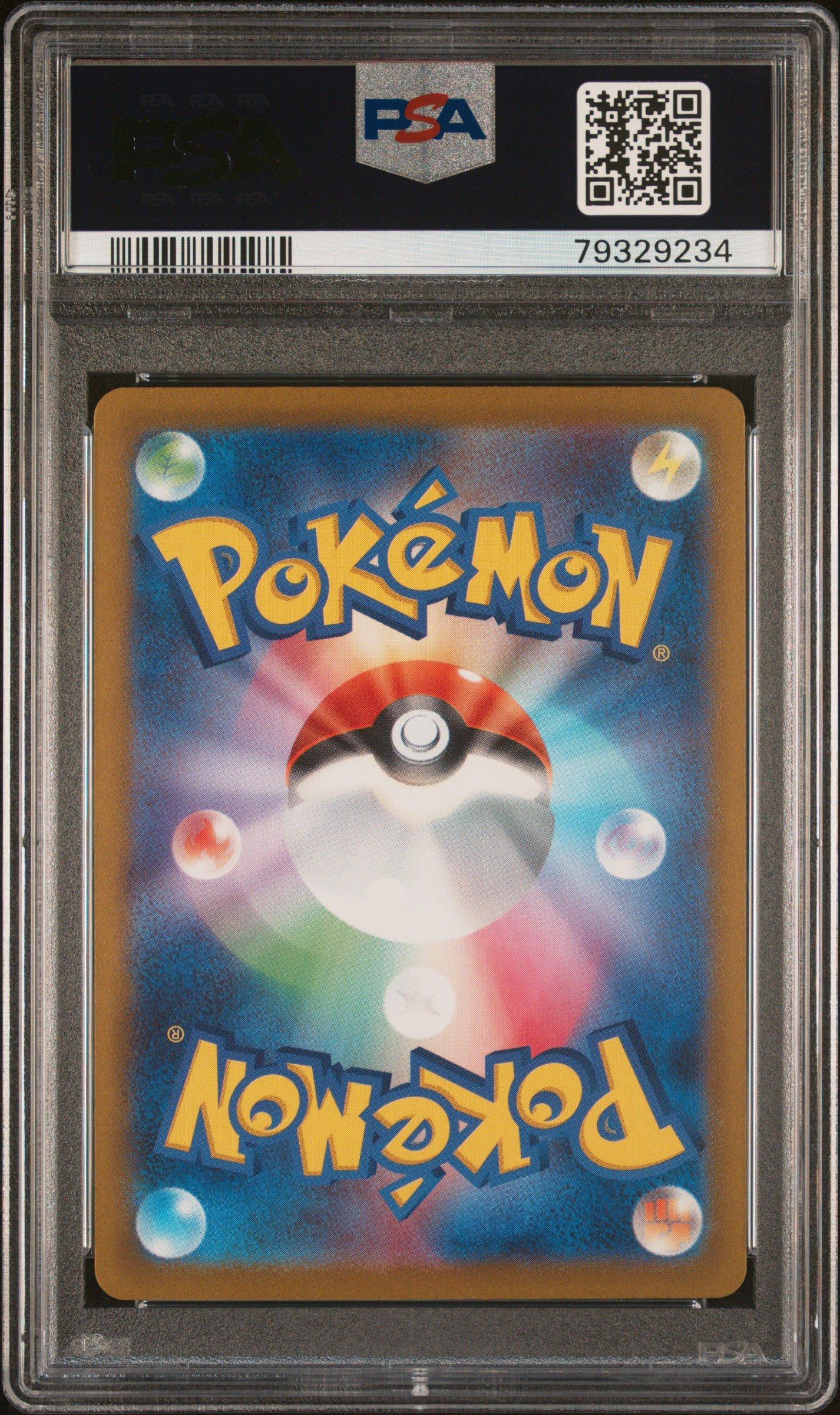 2023 Pokemon Japanese Sv2d-clay Burst 085 Chi-yu Ex Super Rare PSA 10
