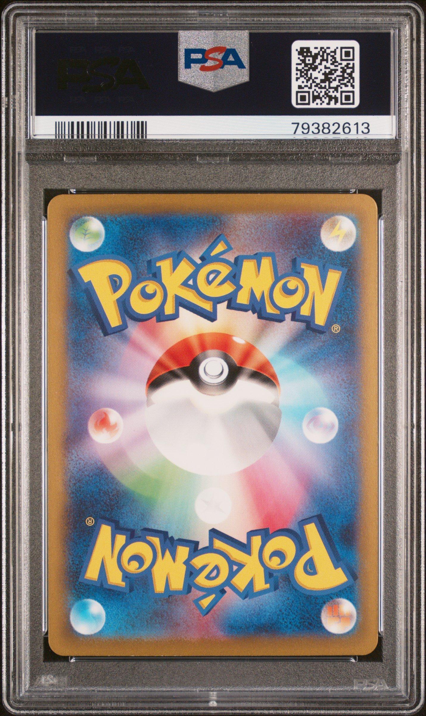 2023 Pokemon Japanese Sv2a-pokemon 151 135 Jolteon PSA
