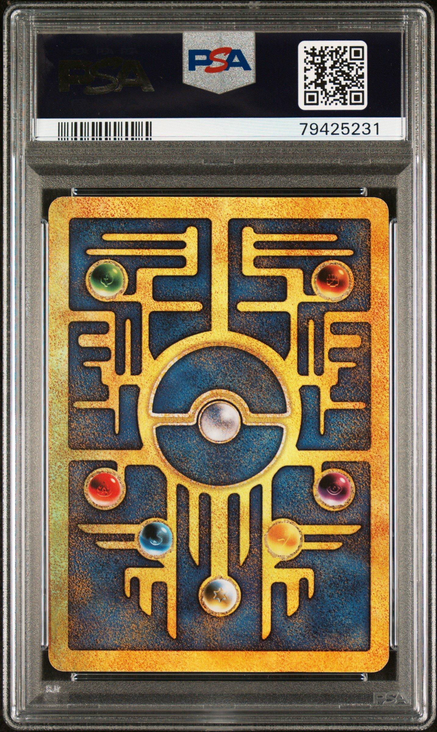pokemon trading card game ancient mew - Promos: Pokemon - Soft Pack - Collectible Single Trading Card - English but overall look nearly unplayed with no major defects 2000 Pokemon Game Movie Ancient