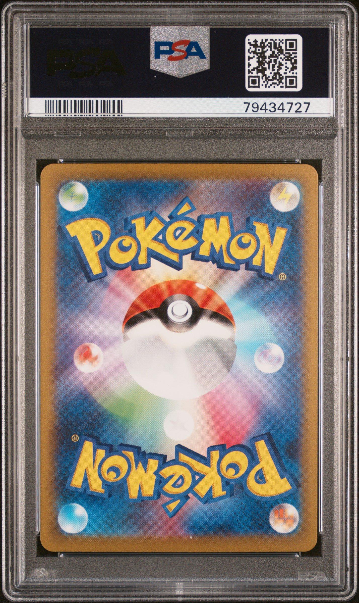 2023 Pokémon SV2a リザードン 168 GEM-MT 2023 Pokemon Japanese Sv2a-pokemon 151 168 Charmander Art Rare PSA