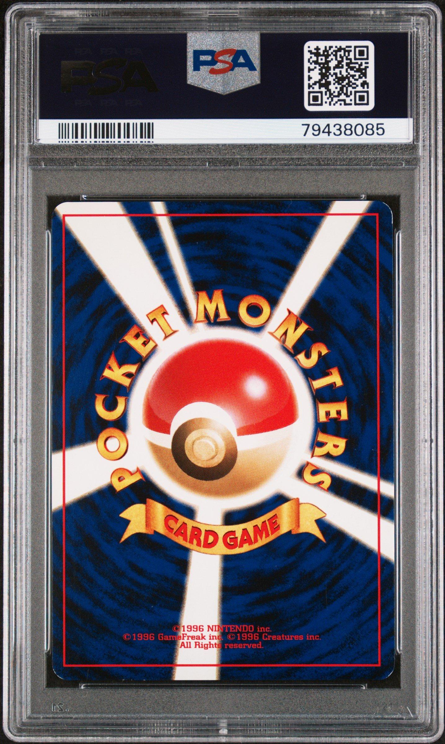 2000 Pokemon Japanese Neo 2 Promo 244 Entei PSA 8