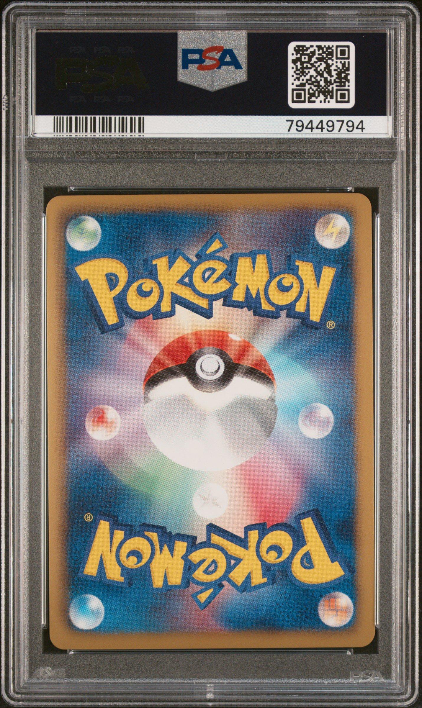 2012 Pokemon Japanese Garchomp Half Deck 002 Gyarados-holo PSA 10