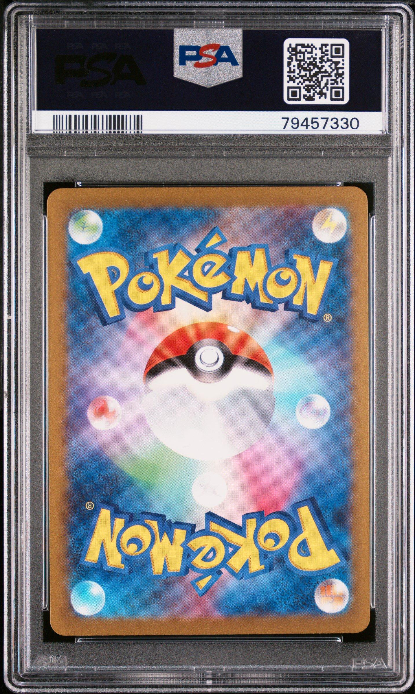 2023 Pokemon Japanese Sv2a-pokemon 151 Nidoking PSA