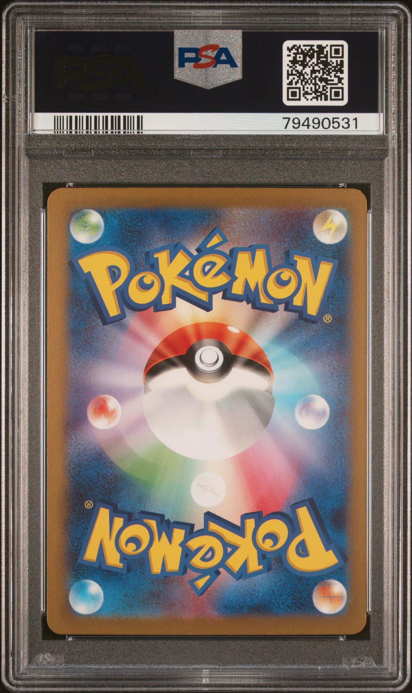 2023 Pokemon Japanese Sv2a-pokemon 151 185 Charizard Ex Super Rare