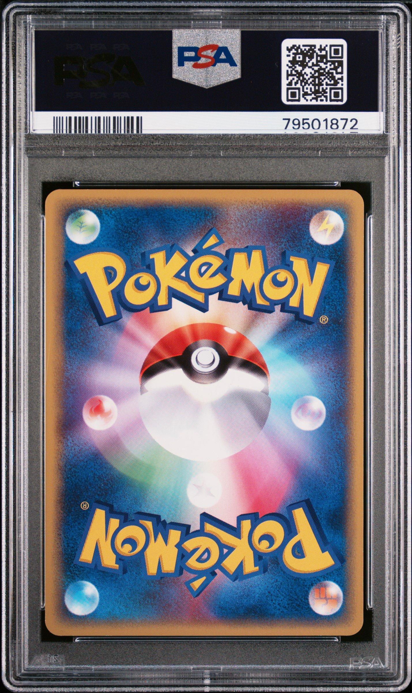 2002 Pokemon Japanese Mysterious Mountains 003 Kakuna 1st Edition PSA 9
