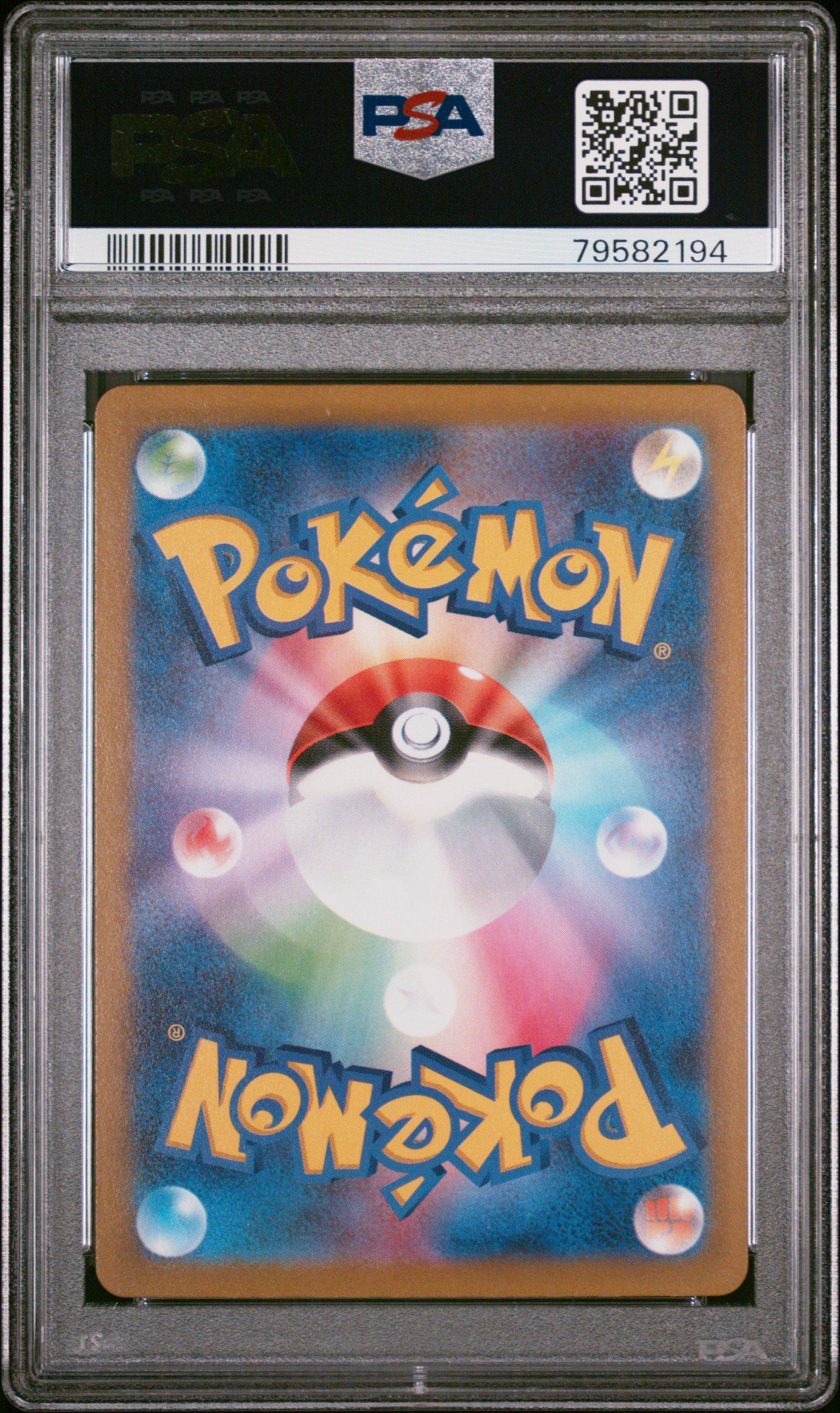 2023 Pokemon Japanese Sv1a-triplet Beat 080 Magikarp Art Rare PSA