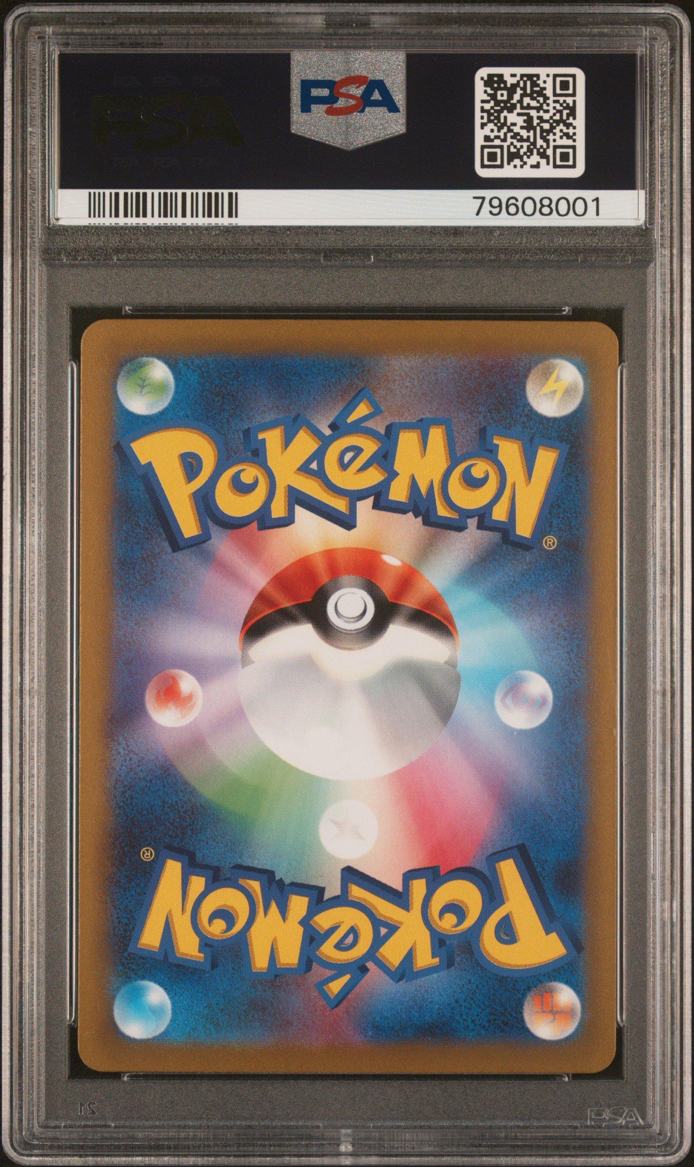 2023 Pokemon Japanese Wcs23-world Championships Yokohama Deck