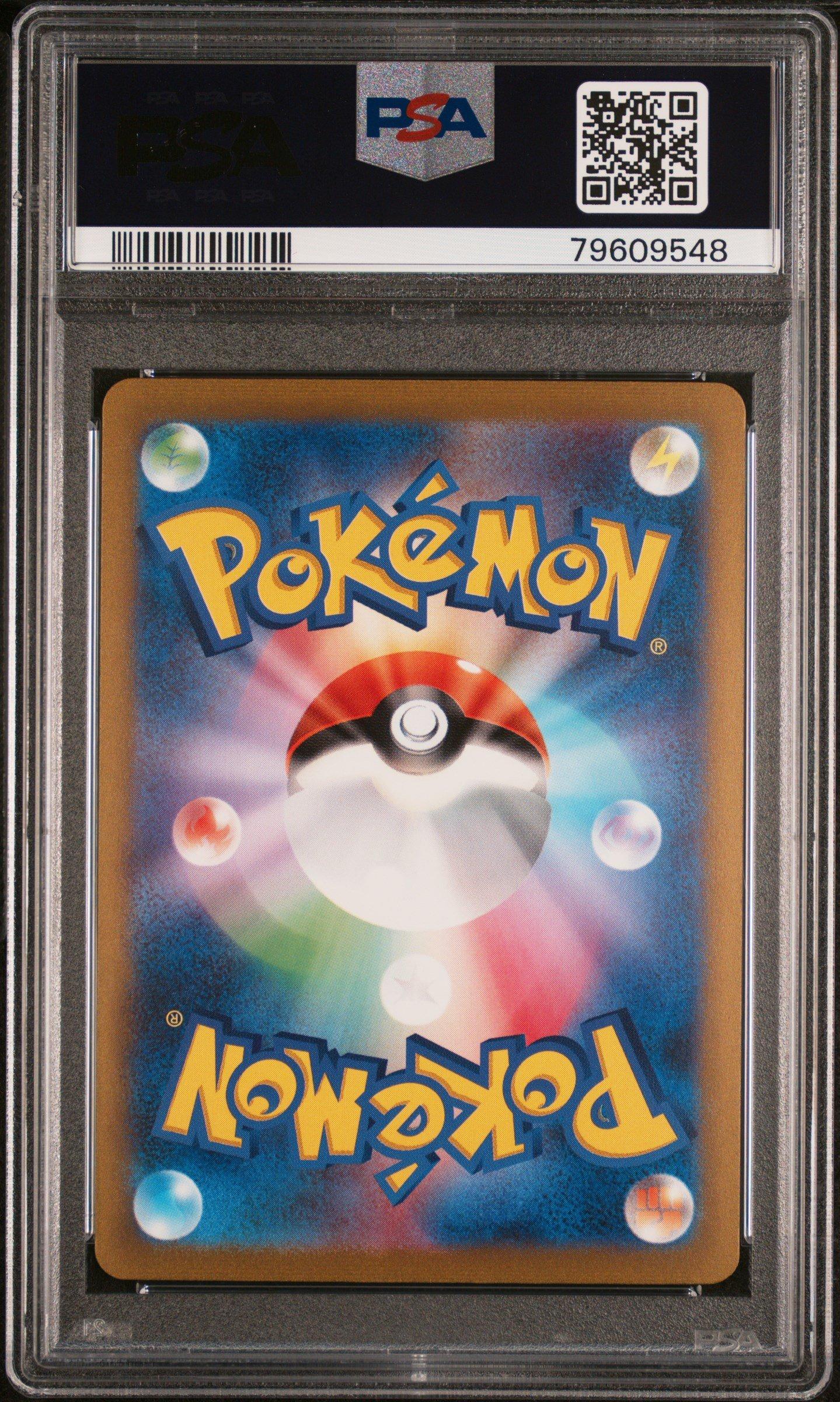 2023 Pokemon Japanese Sv2a-pokemon Card 151 201 Charizard Ex