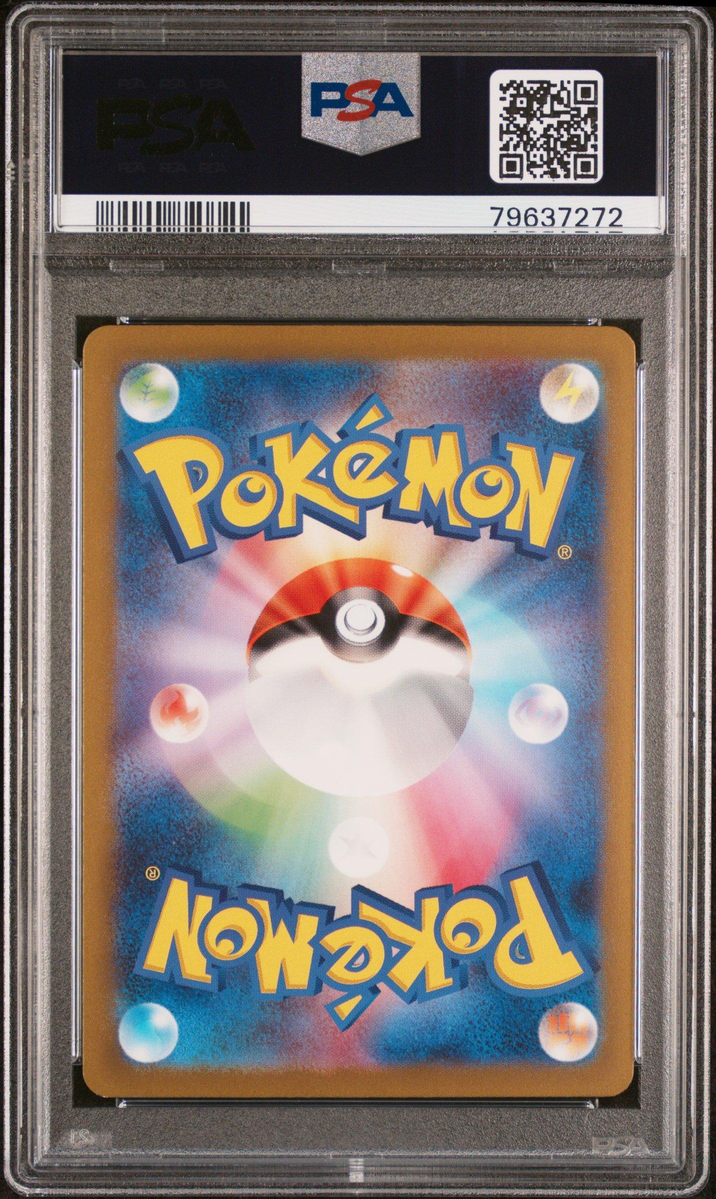 2023 Pokemon Japanese Sv2a-pokemon 151 178 Tangela Art Rare PSA 10