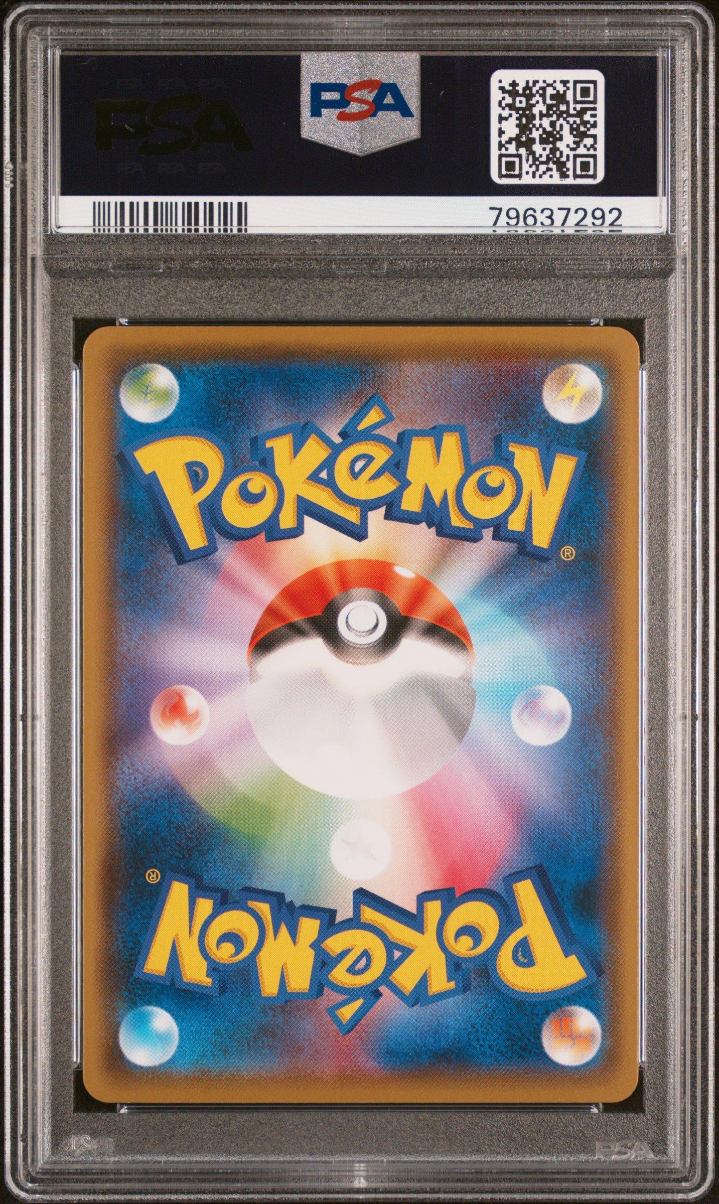 2021 Pokemon Japanese S Promo 179 Espeon Pokemon Card Gym PSA 10
