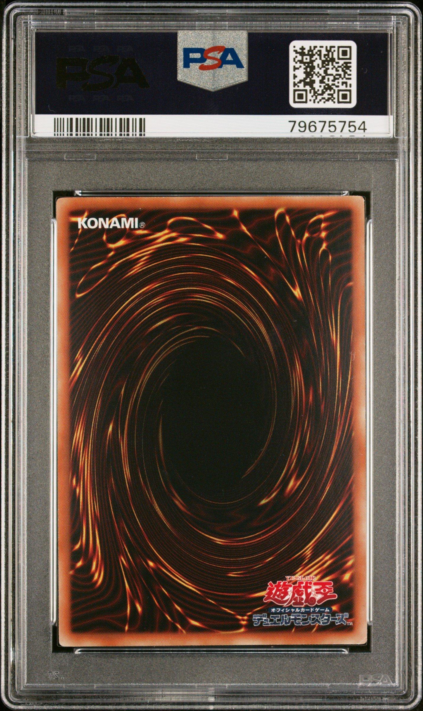 2016 Yu-gi-oh! Japanese Jump Ryu Vol. 8 Promo Jp001 Blue-eyes White Dragon PSA 9