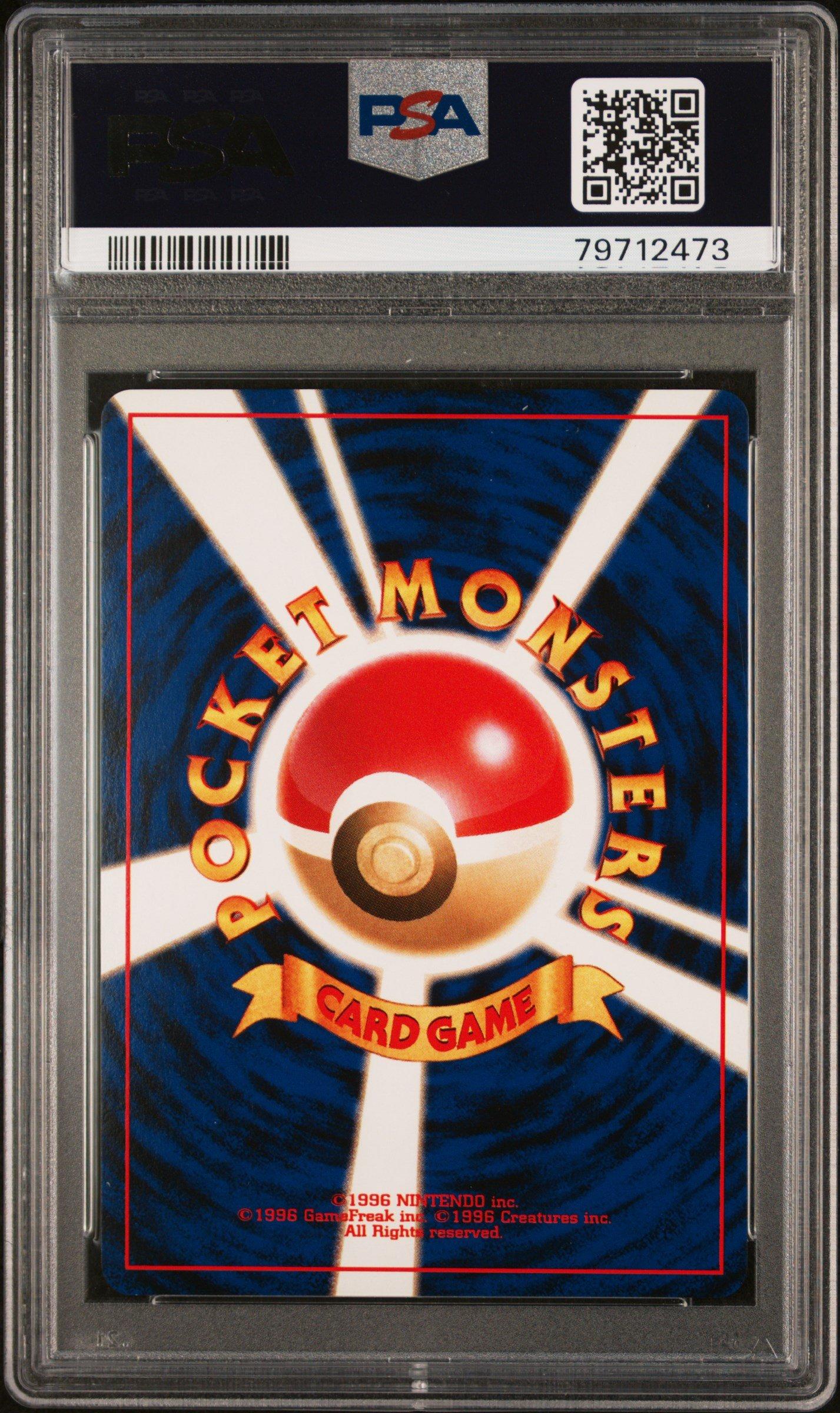 2000 Pokemon Japanese Neo 2 237 Hitmontop PSA 9