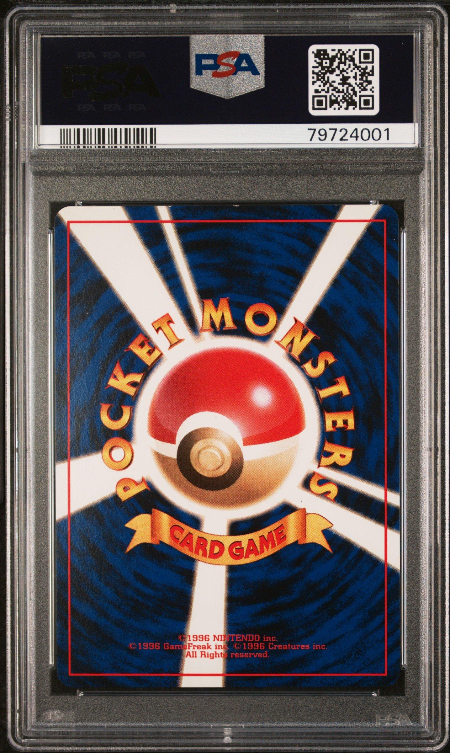 1997 Pokemon Japanese Jungle 135 Jolteon-holo PSA 8 Graded Card