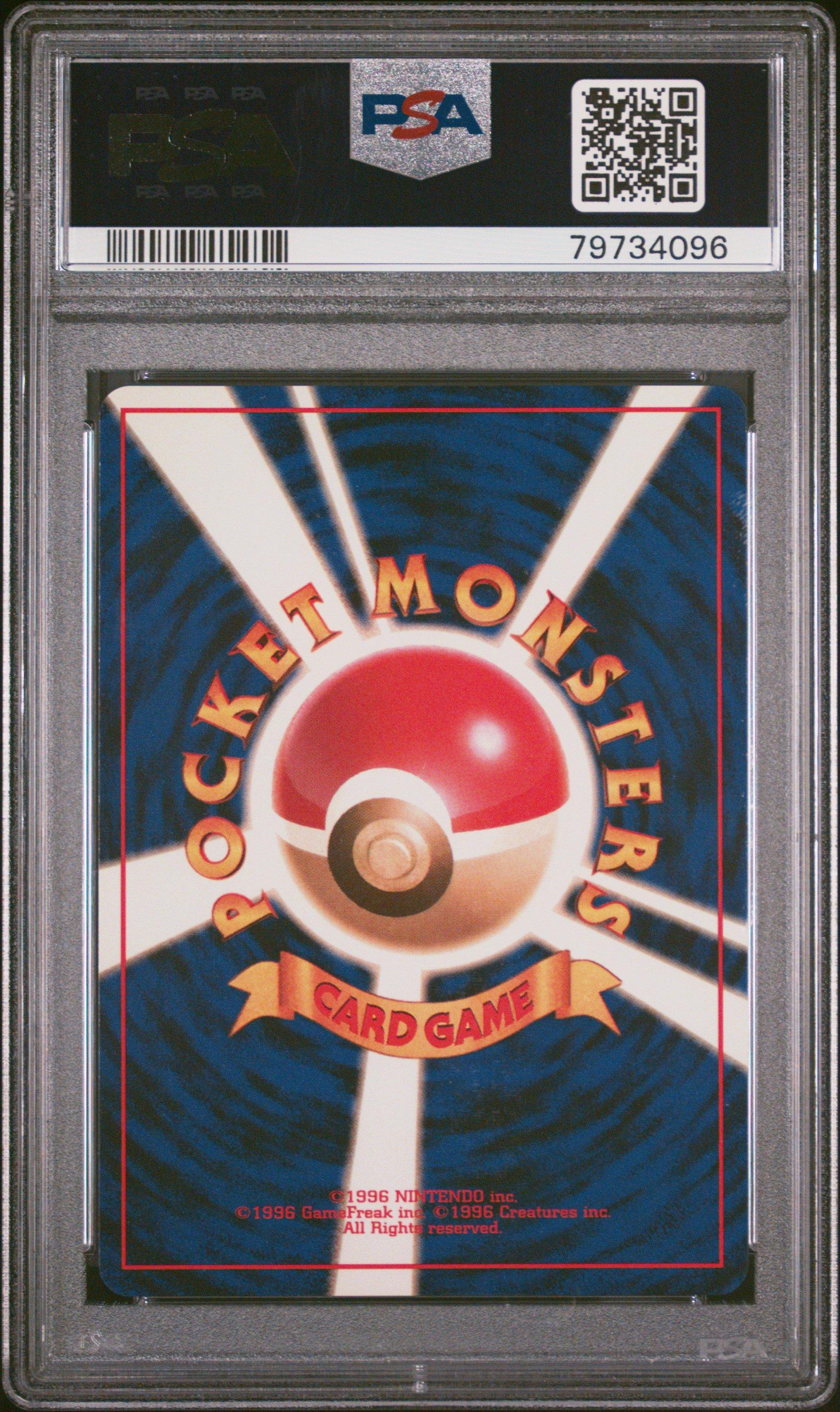 1999 Pokemon Japanese Promo Southern Islands 108 Lickitung PSA 9