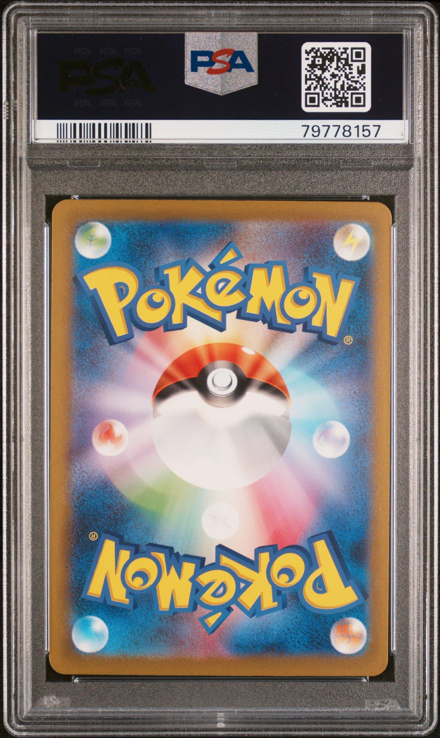 2023 Pokemon Japanese Sv2a-pokemon 151 175 Psyduck Art Rare PSA 10