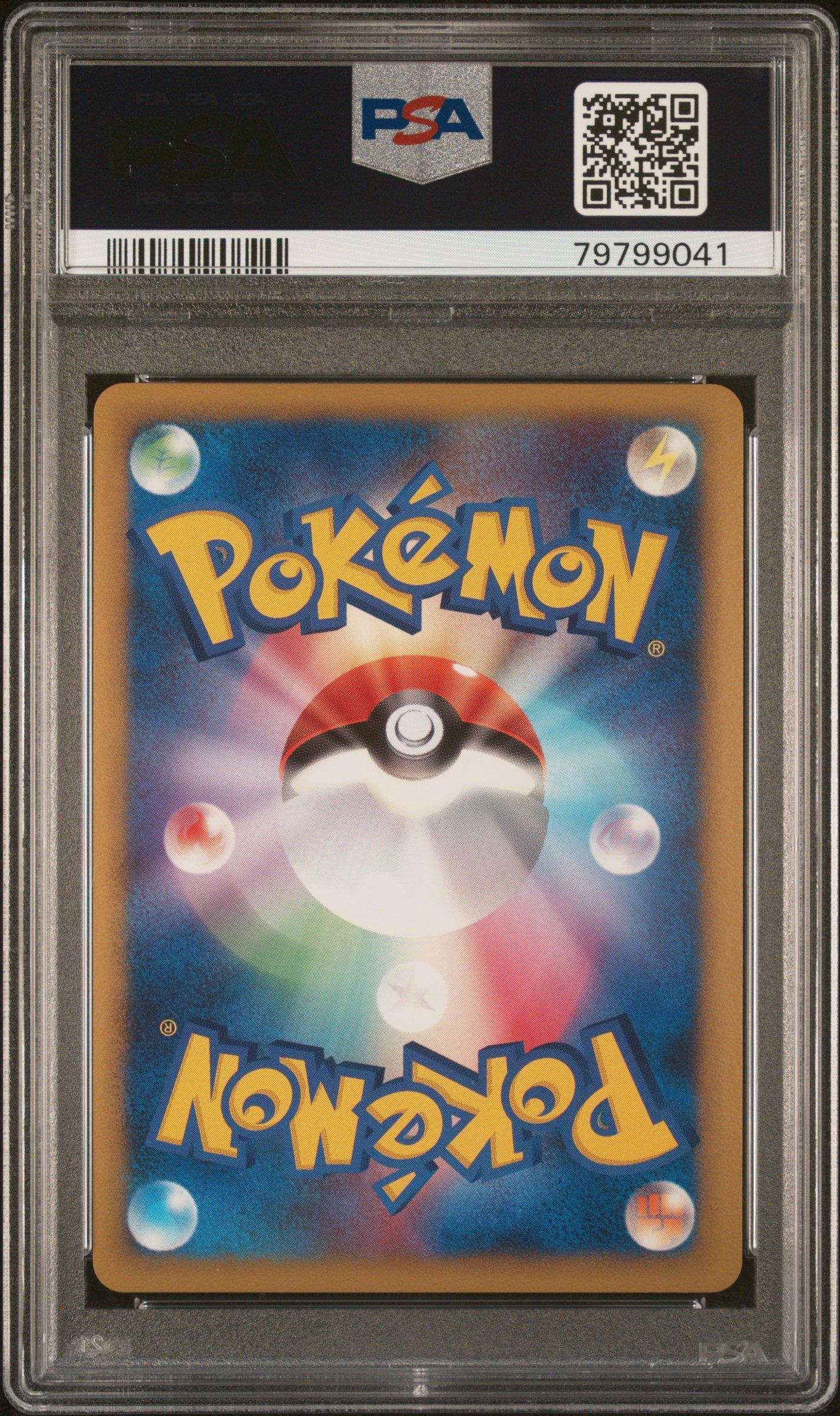 Pokemon Japanese Promo Victory Medal Gym Challenge-silver PSA