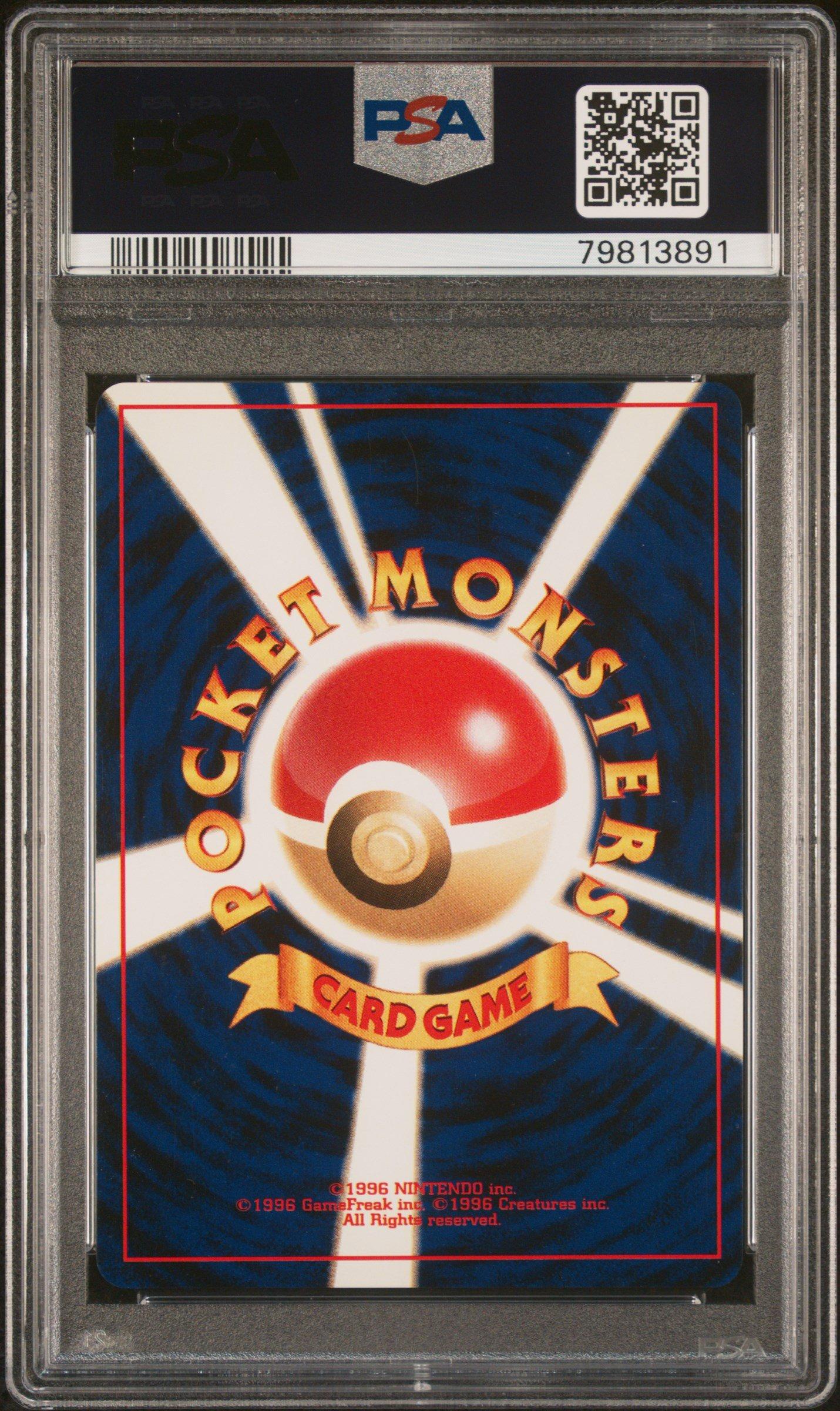 2000 Pokemon Japanese Neo 3 251 Celebi-holo PSA 9 Graded Card