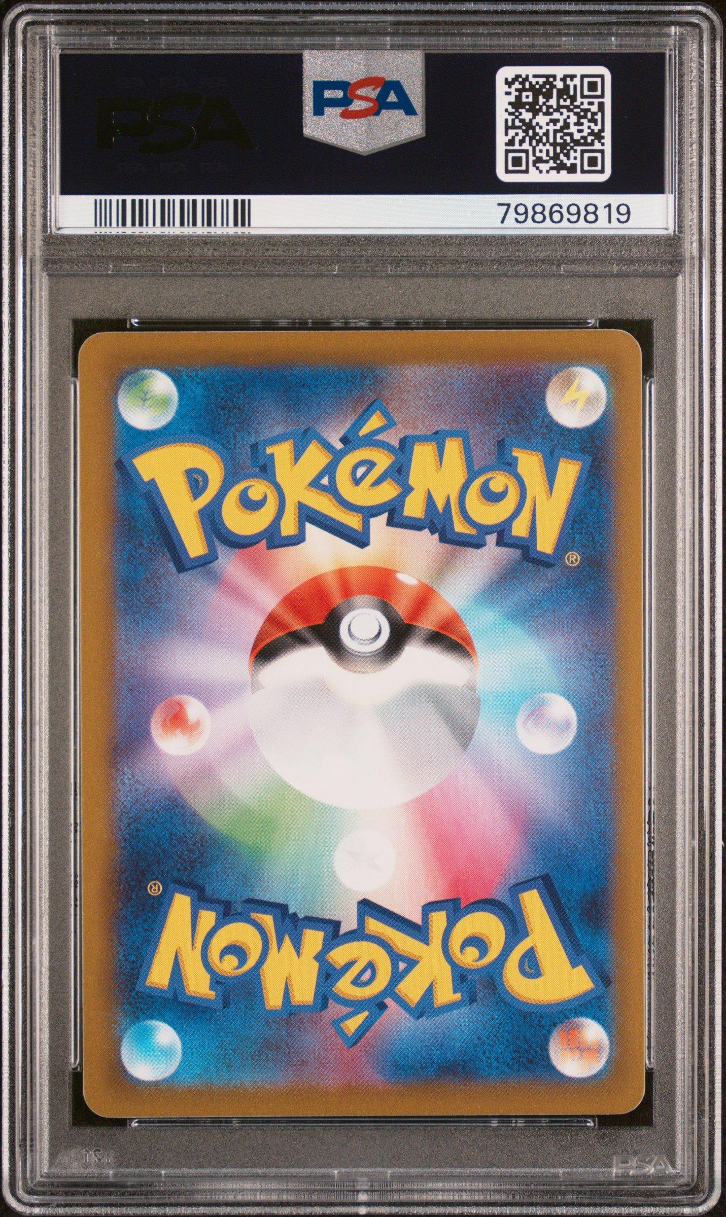 2023 Pokemon Japanese Sv3-ruler Of The Black Flame 070 Umbreon PSA 10