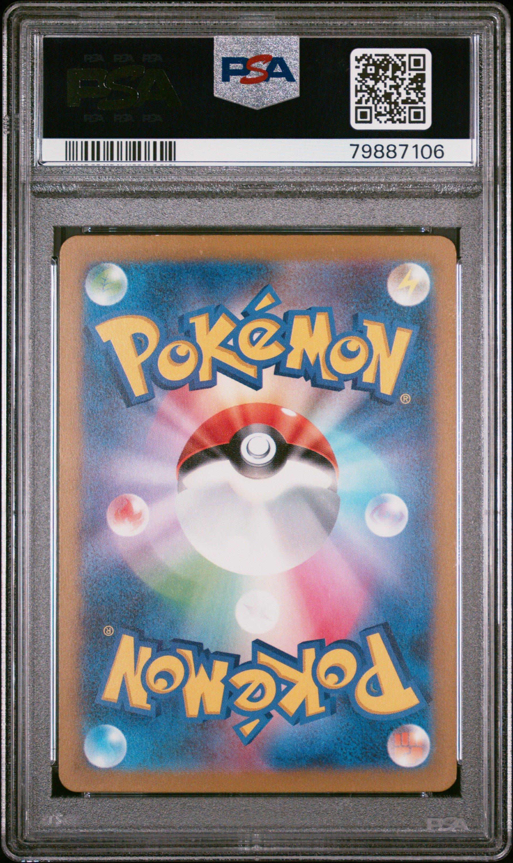 2023 Pokemon Japanese Sv2a-pokemon 151 144 Articuno PSA 10
