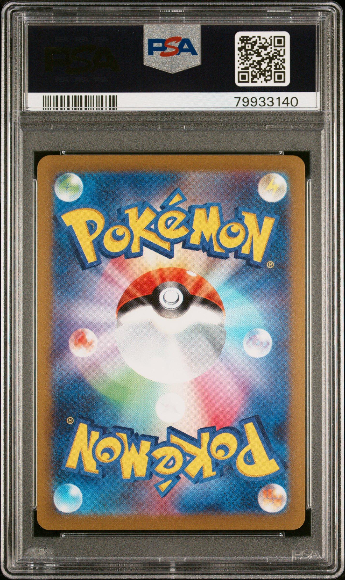 Consoles, Collectibles, Video Games, and More – Buy, Sell or Trade