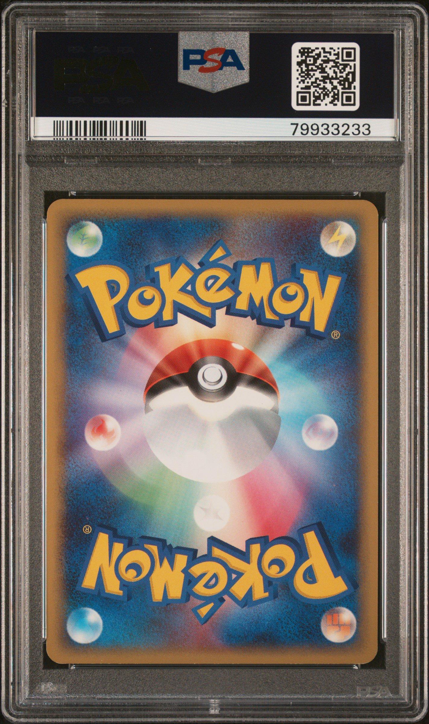 2007 Pokemon Japanese Diamond & Pearl Palkia Lv.x Constructed Standard Deck Palkia Lv.x-holo PSA 10