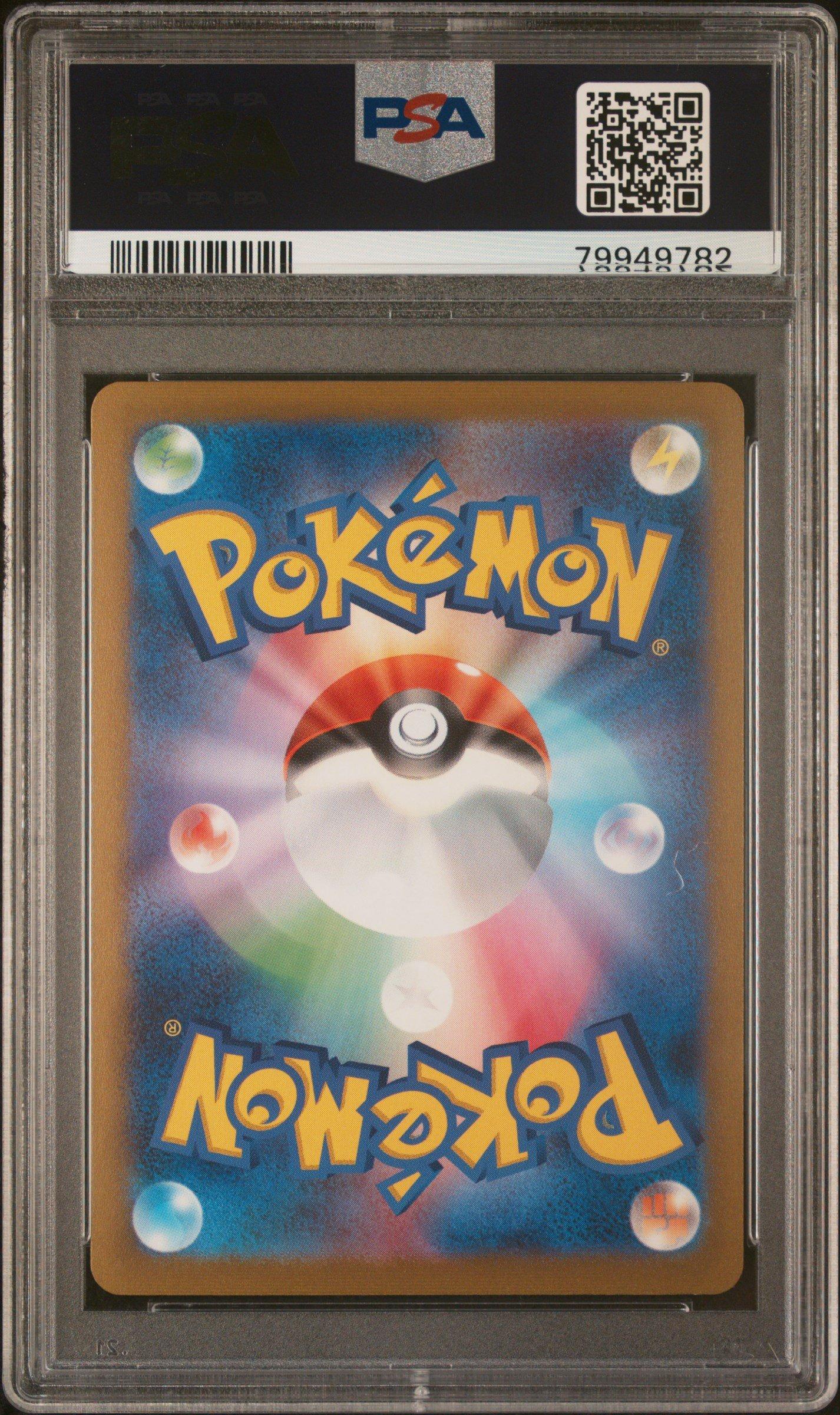 2023 Pokemon Japanese Sv-p Promo 066 Espeon Yu Nagaba X Pokemon
