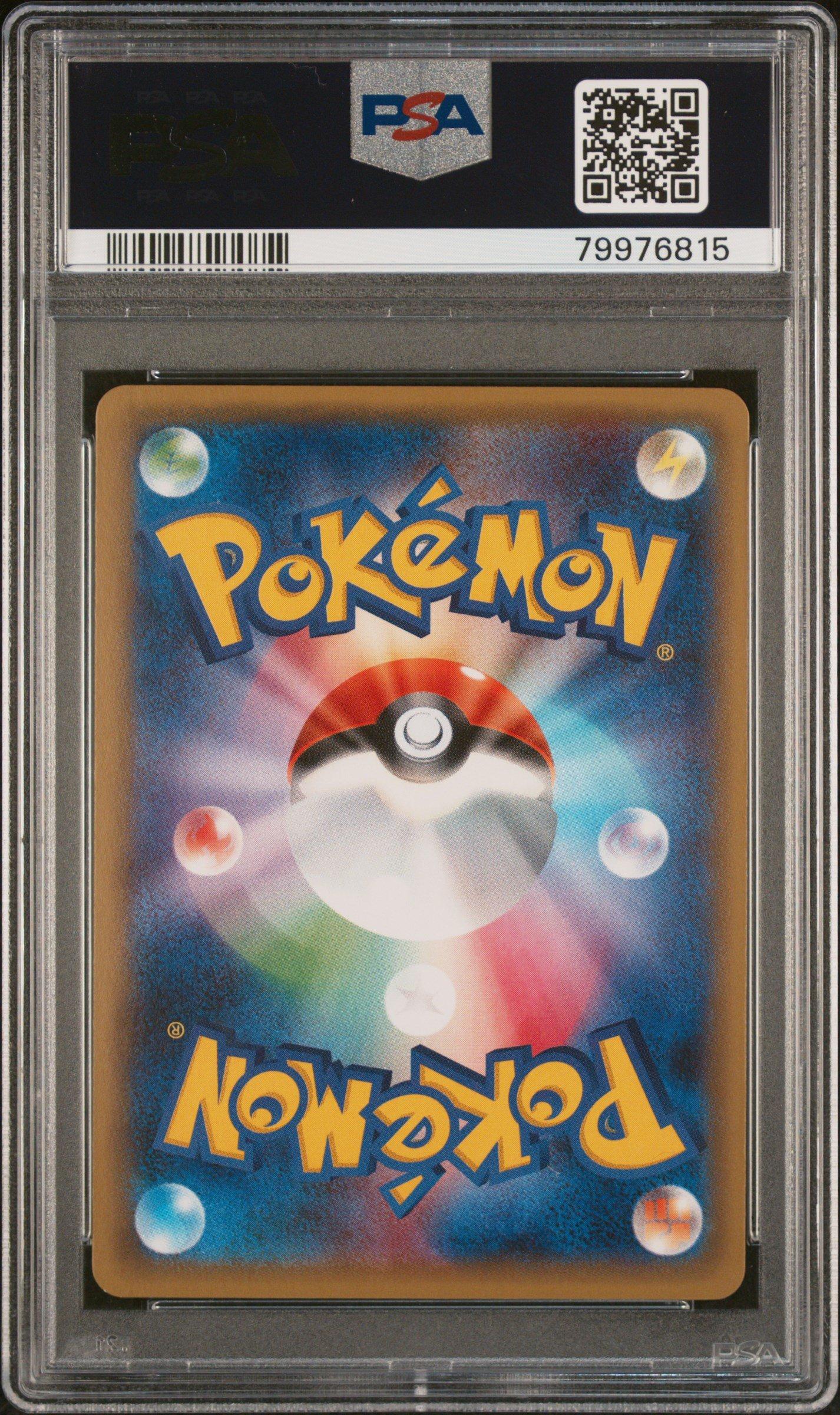 2016 Pokemon Japanese Xy Pokekyun Collection 007 Fa/flareon Ex PSA 10