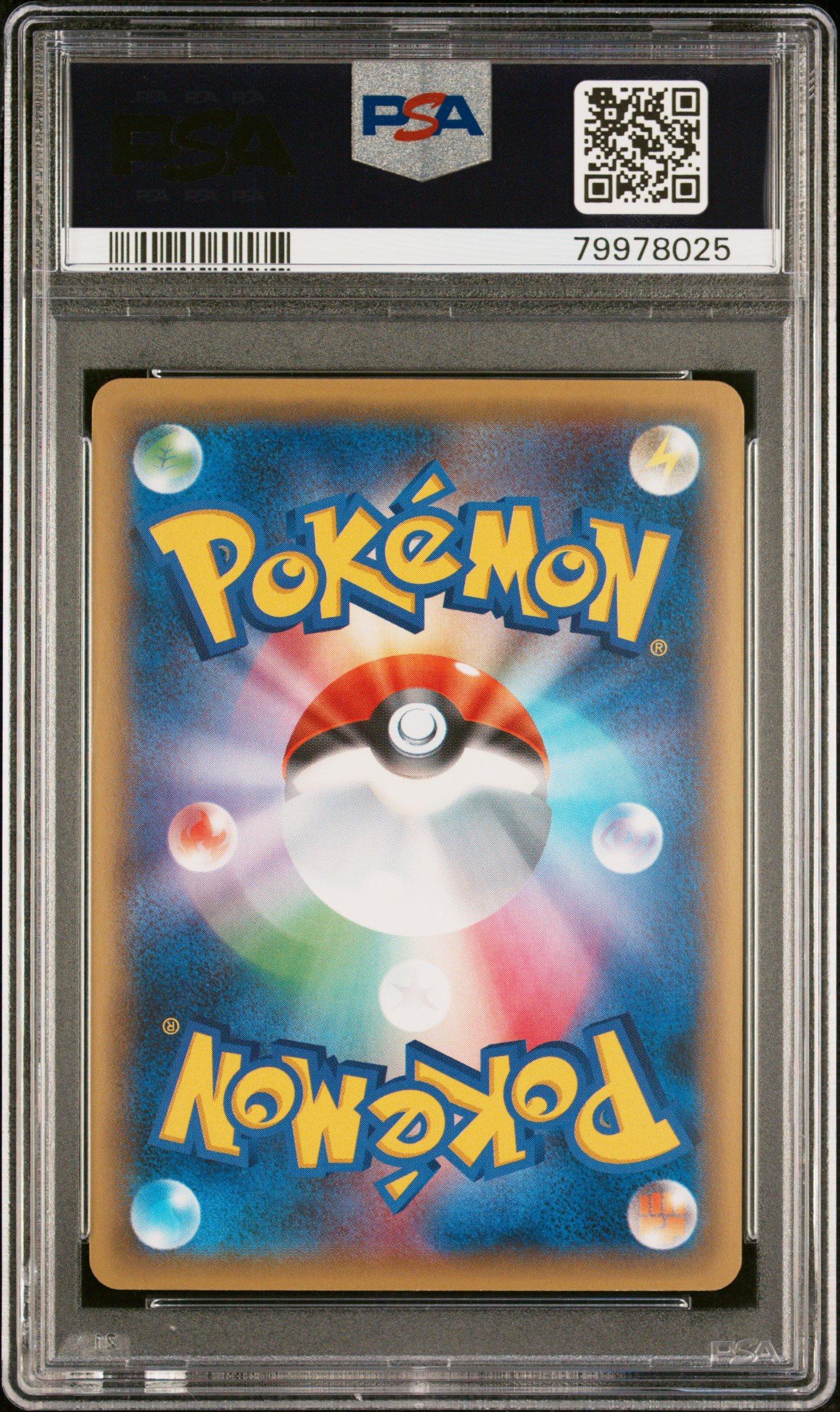 2016 Pokemon Japanese Mythical & Legendary Dream Shine Collection 017 Fa/mew PSA 10