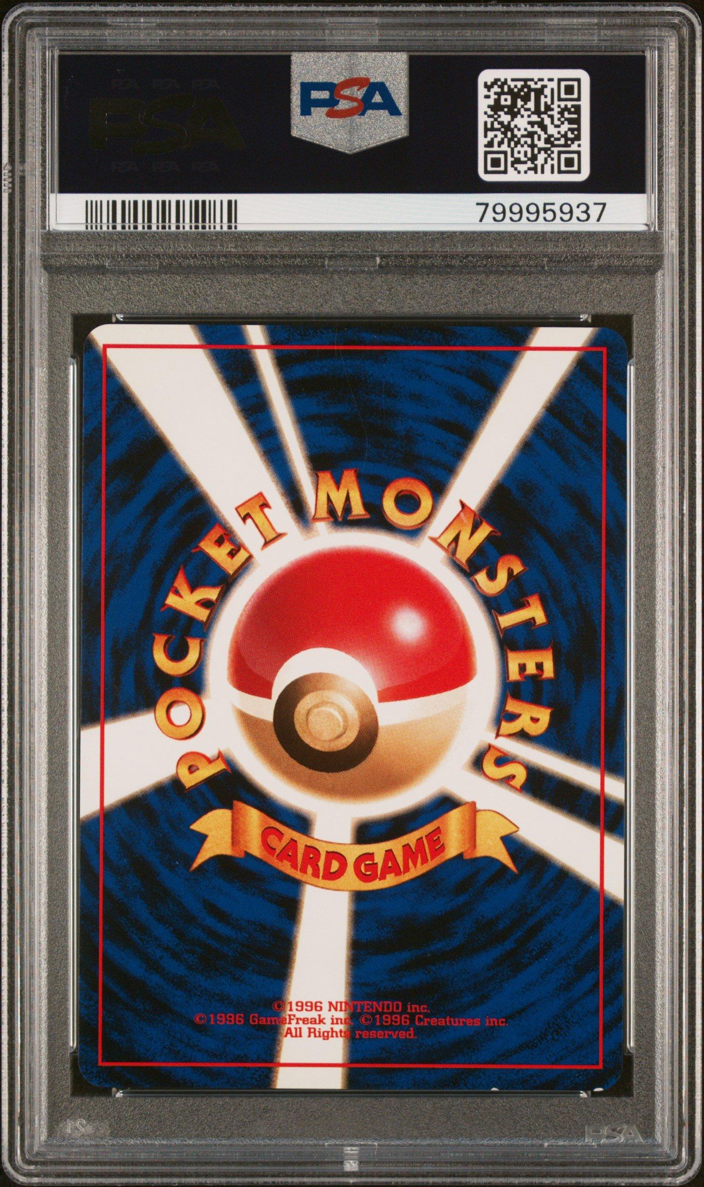 1998 Pokemon Japanese Gym The Rocket's Trap-holo PSA 9 Graded Card