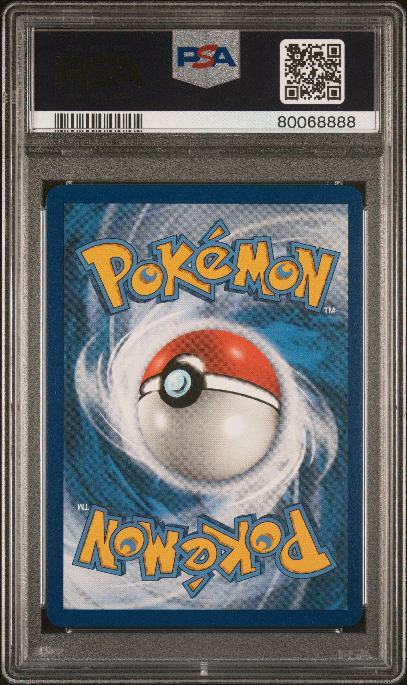 PSA10 マリルリ　デルタ種　POP8 PSA10 マリルリ デルタ種 POP8 PSA10 マリルリデルタ種POP8 【公式通販】