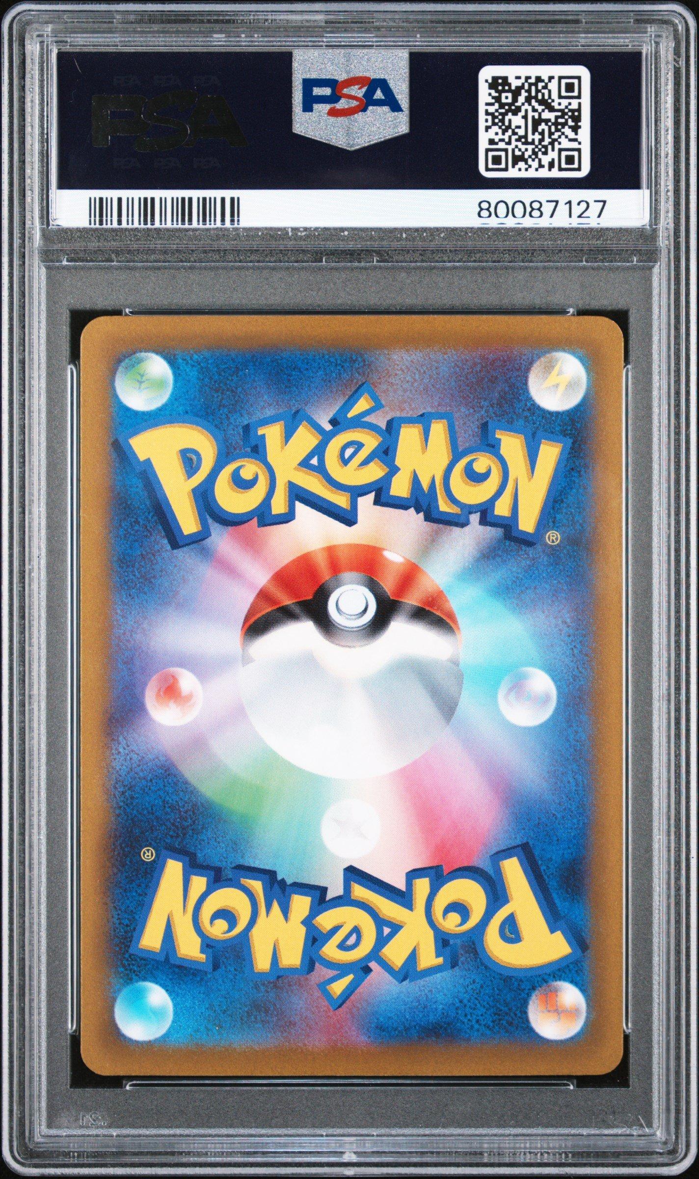 2023 Pokemon Japanese Sv1a-triplet Beat 077 Pyroar PSA 10
