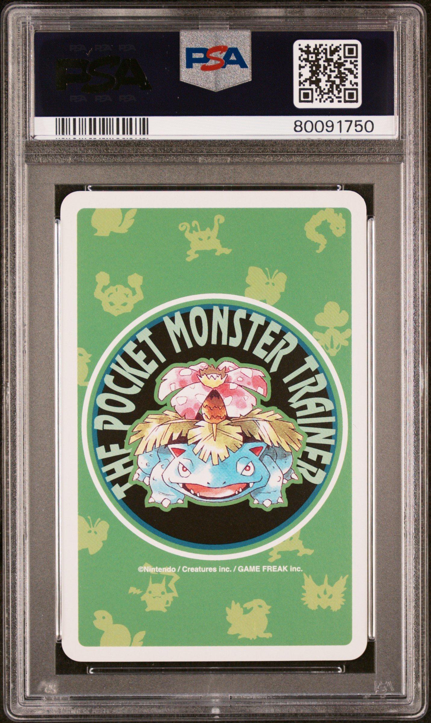 1996 Pokemon Green Version Playing Cards 007 Squirtle Ace Of Hearts PSA 10