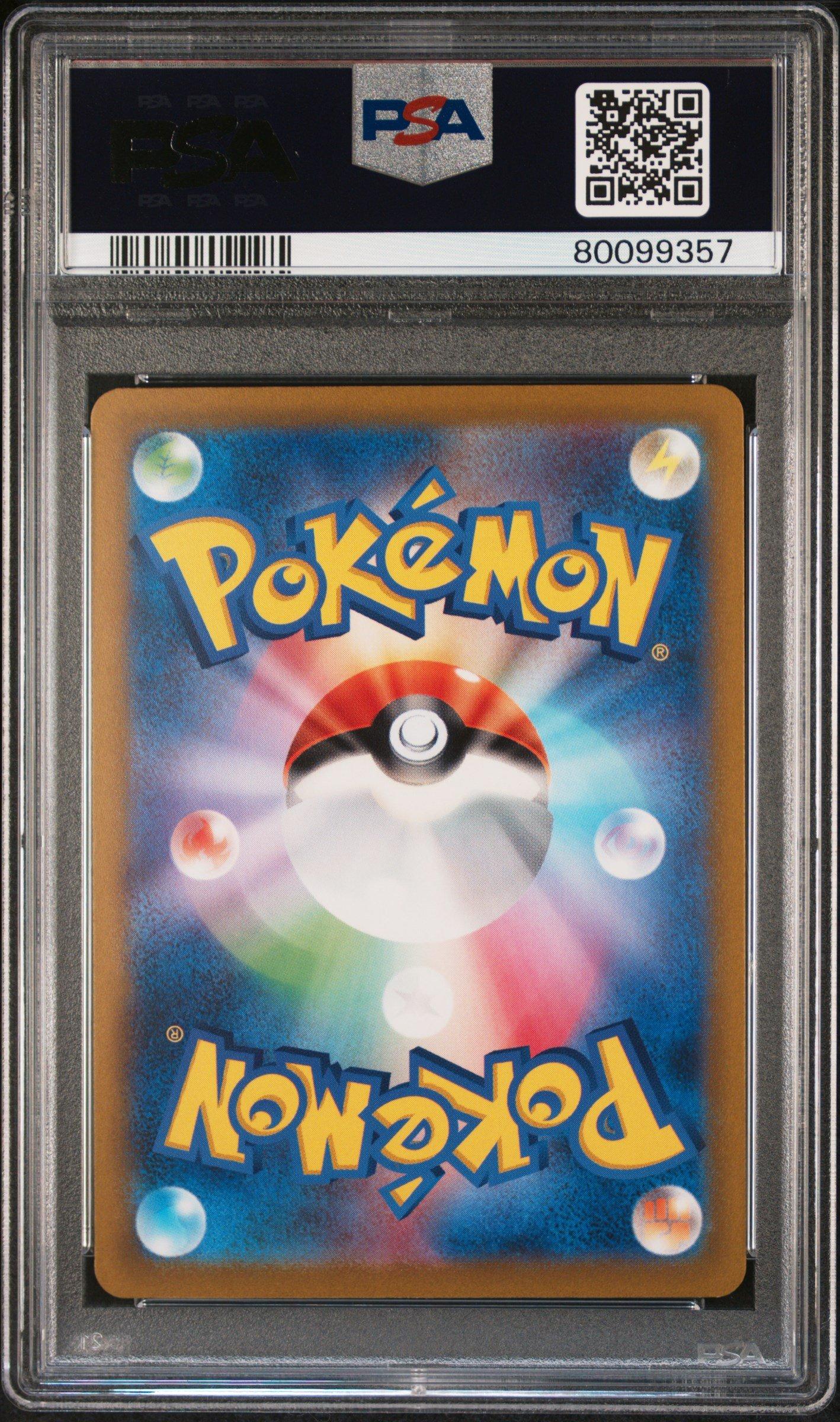 2022 ポケモンカード FAIRIDDA PSA 10 2023 Pokemon Japanese Sv1s-scarlet Ex 085 Fidough Art Rare PSA 10