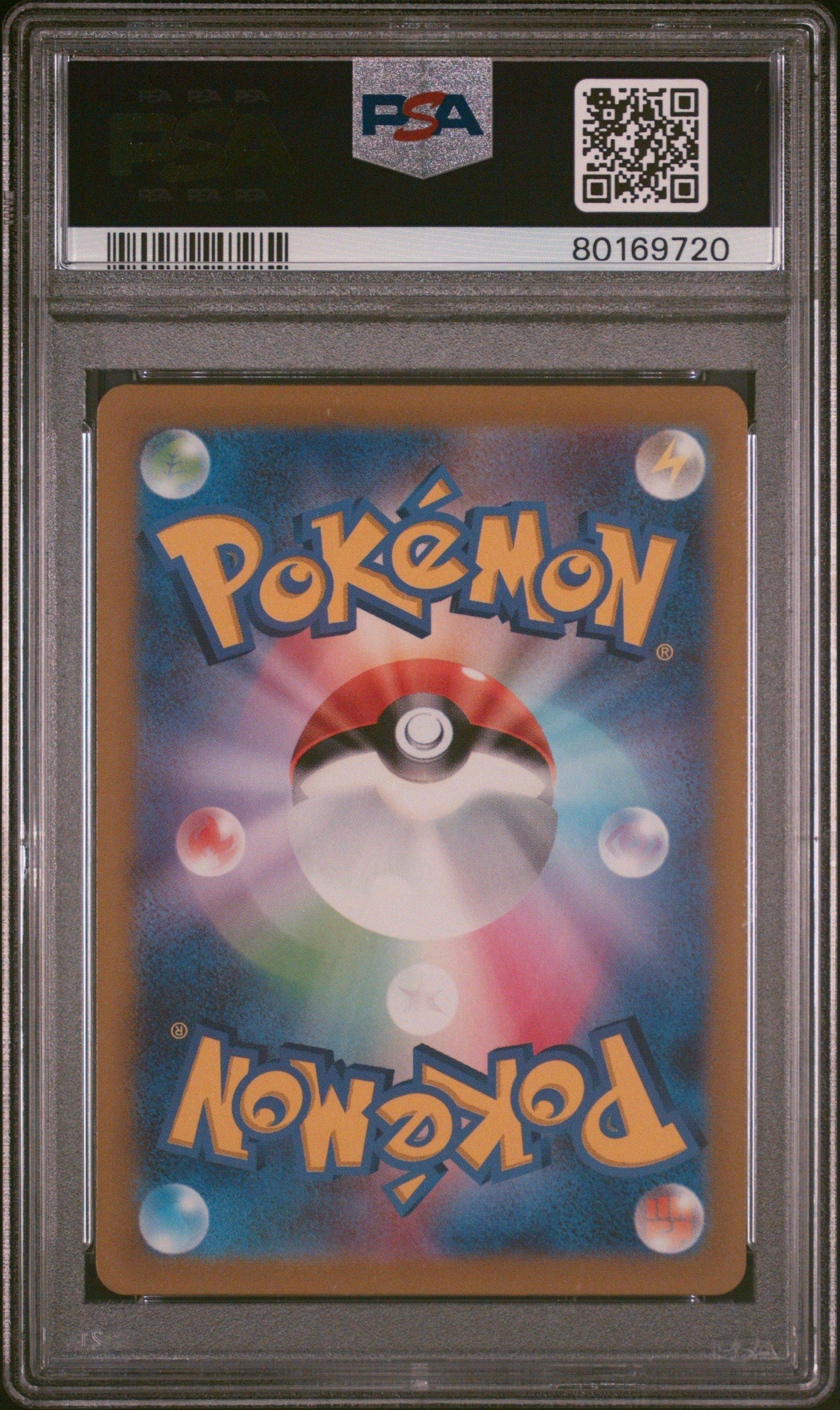 2022 Pokemon Japanese Sword & Shield Vstar Universe 193 Full Art