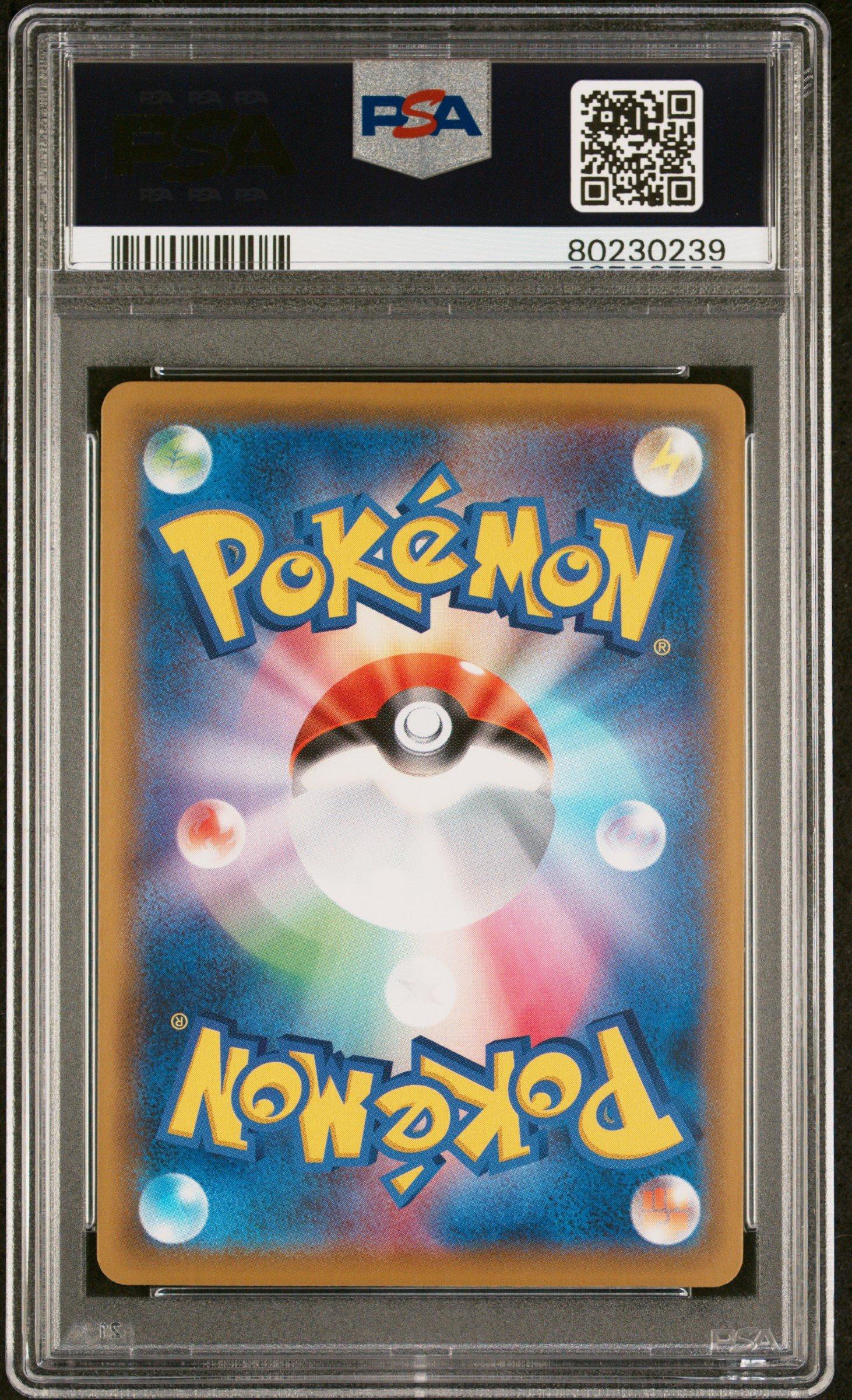 2021 Pokemon Japanese 25th Anniversary Collection 001 Full Art