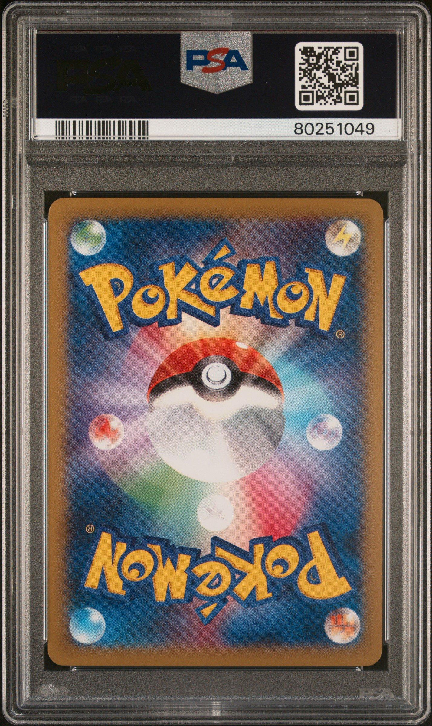 2014 Pokemon Japanese Xy Phantom Gate 033 Gengar Ex 1st Edition