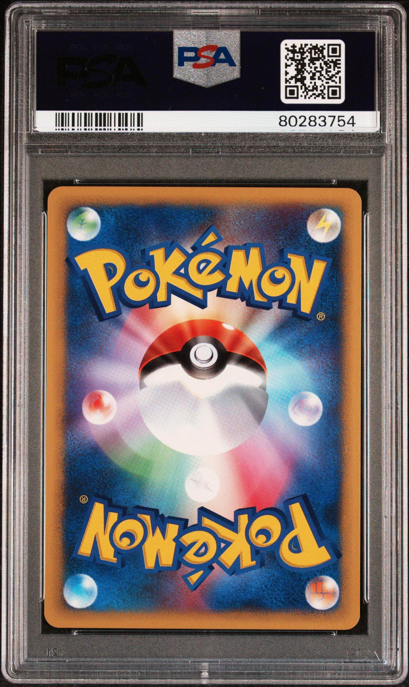 2001 Pokemon Japanese Vs 056 Sabrina's Espeon 1st Edition PSA 10