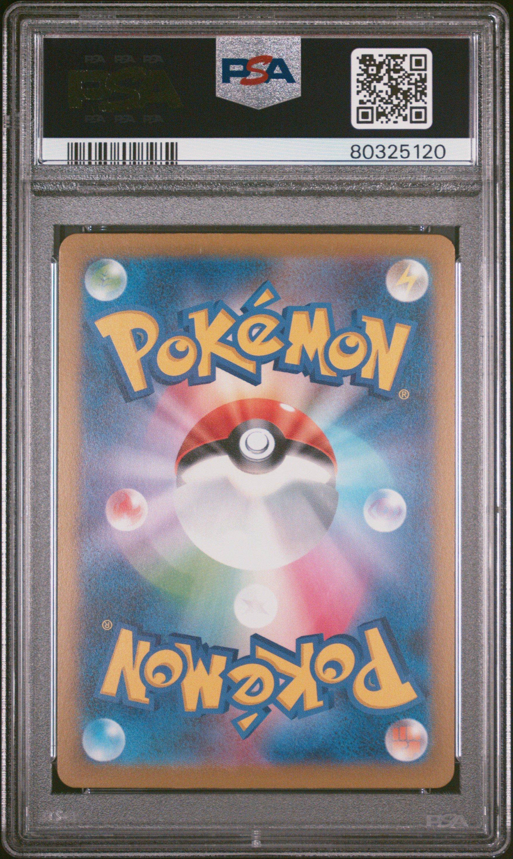 2023 Pokemon Japanese Sv2a-pokemon 151 085 Dodrio Master Ball Reverse Holo PSA