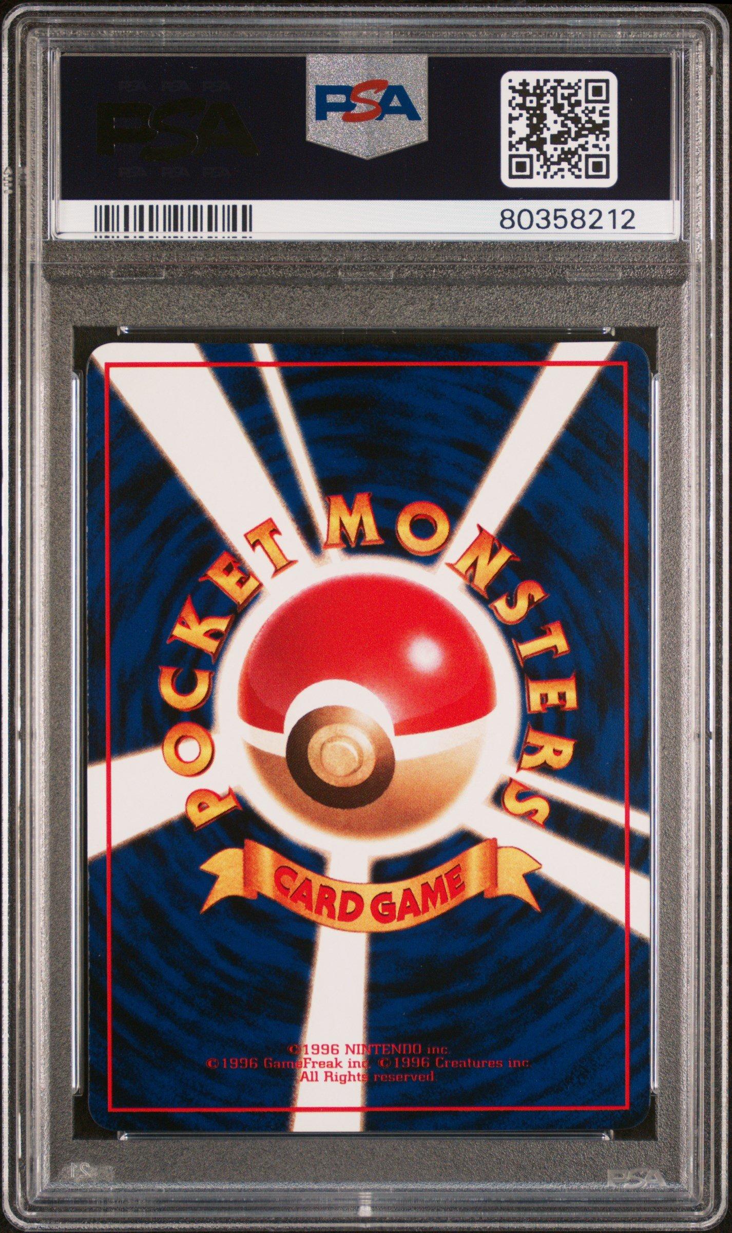 1998 Pokemon Japanese Vending 33 Nidorino Series Iii PSA 9