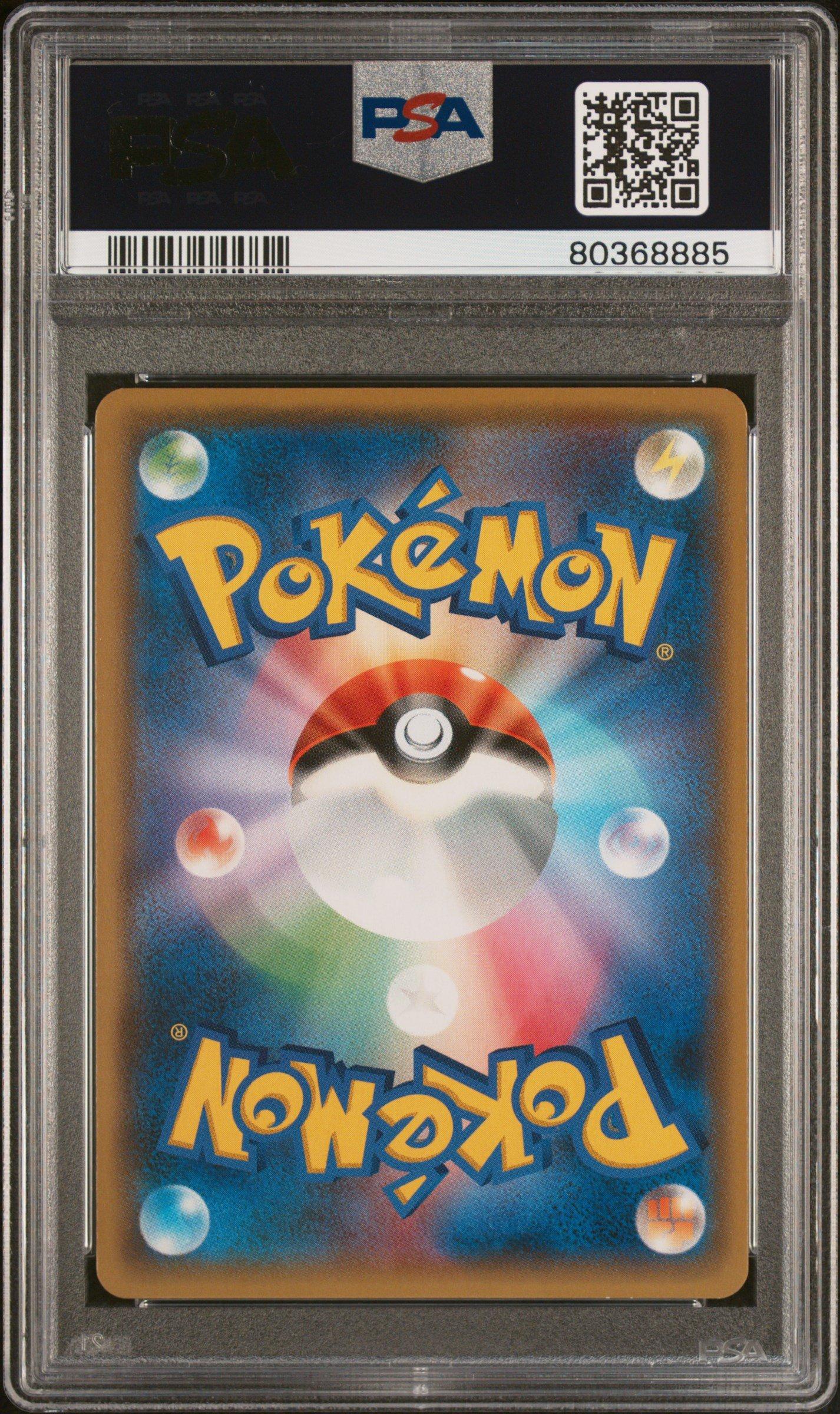 2019 Pokemon Japanese Sm Promo 339 Detective Pikachu Detective