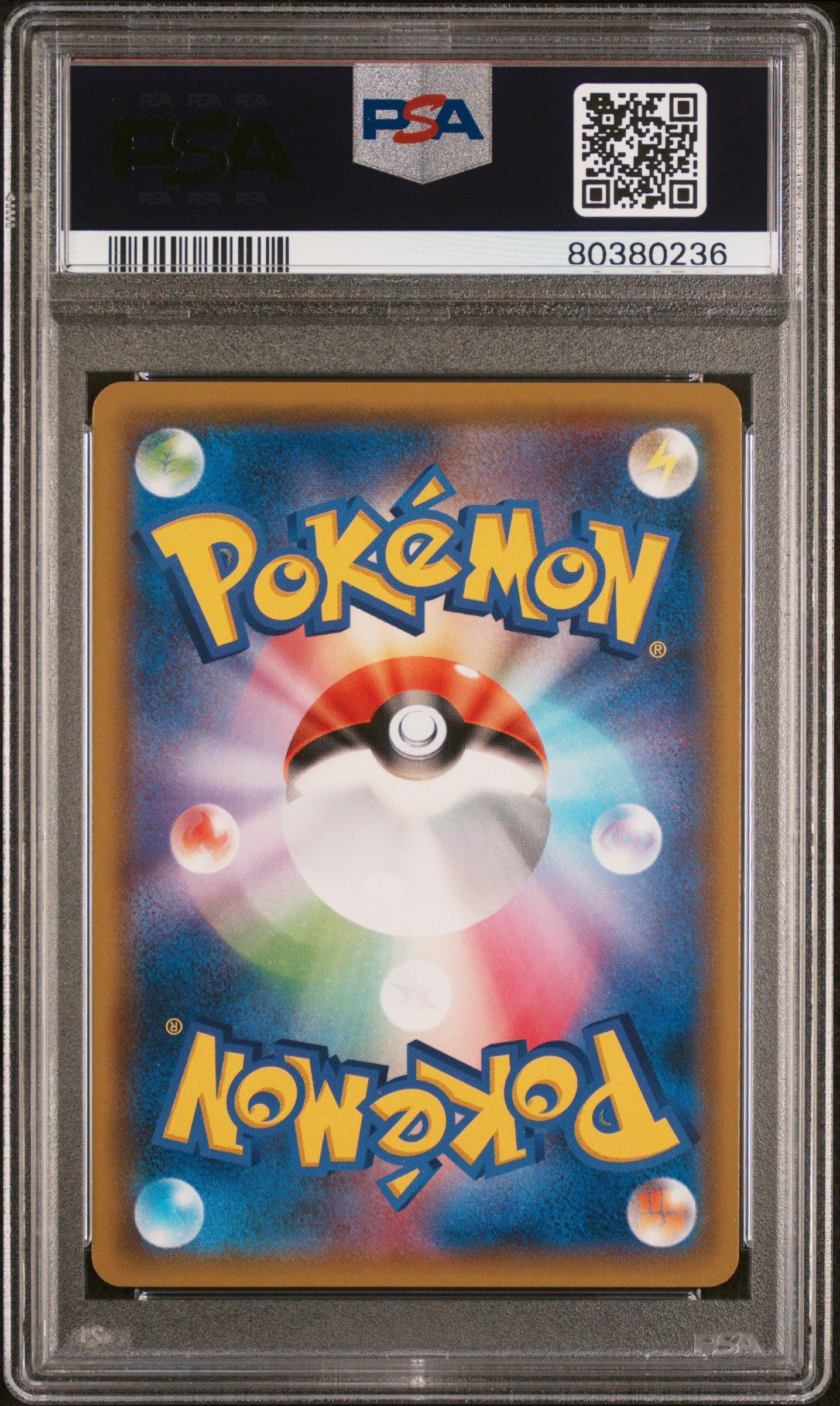 2019 Pokemon Japanese Tag Team Starter Set 010 Umbreon & Darkrai