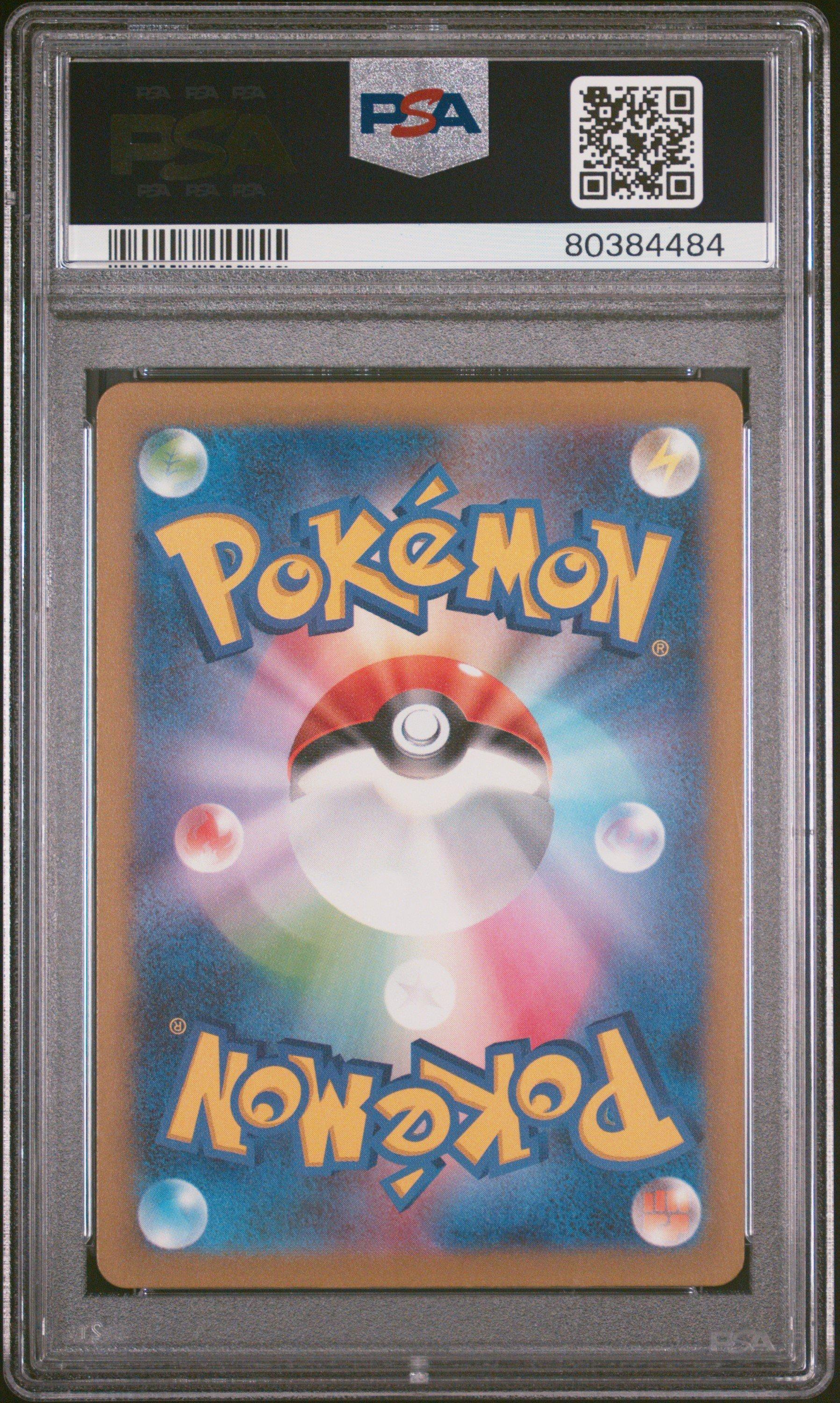 2023 Pokemon Japanese Sv2a-pokemon 151 177 Machoke PSA 10